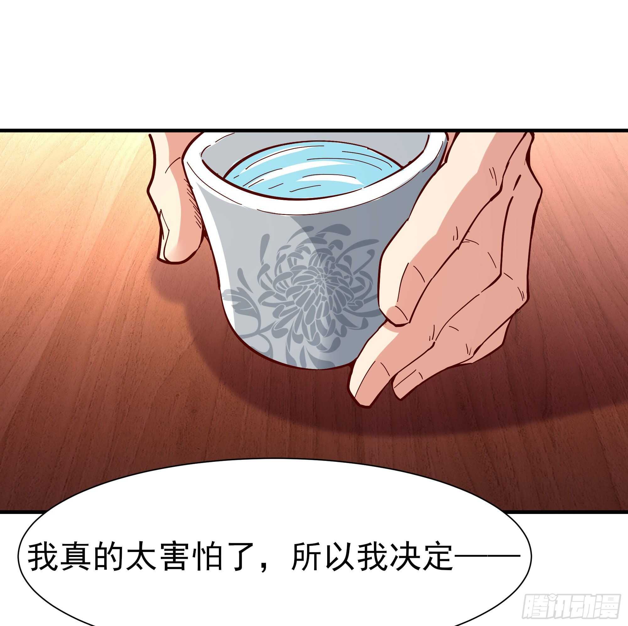 重生都市天尊韩漫全集-第164话 出手阔绰无删减无遮挡章节图片 