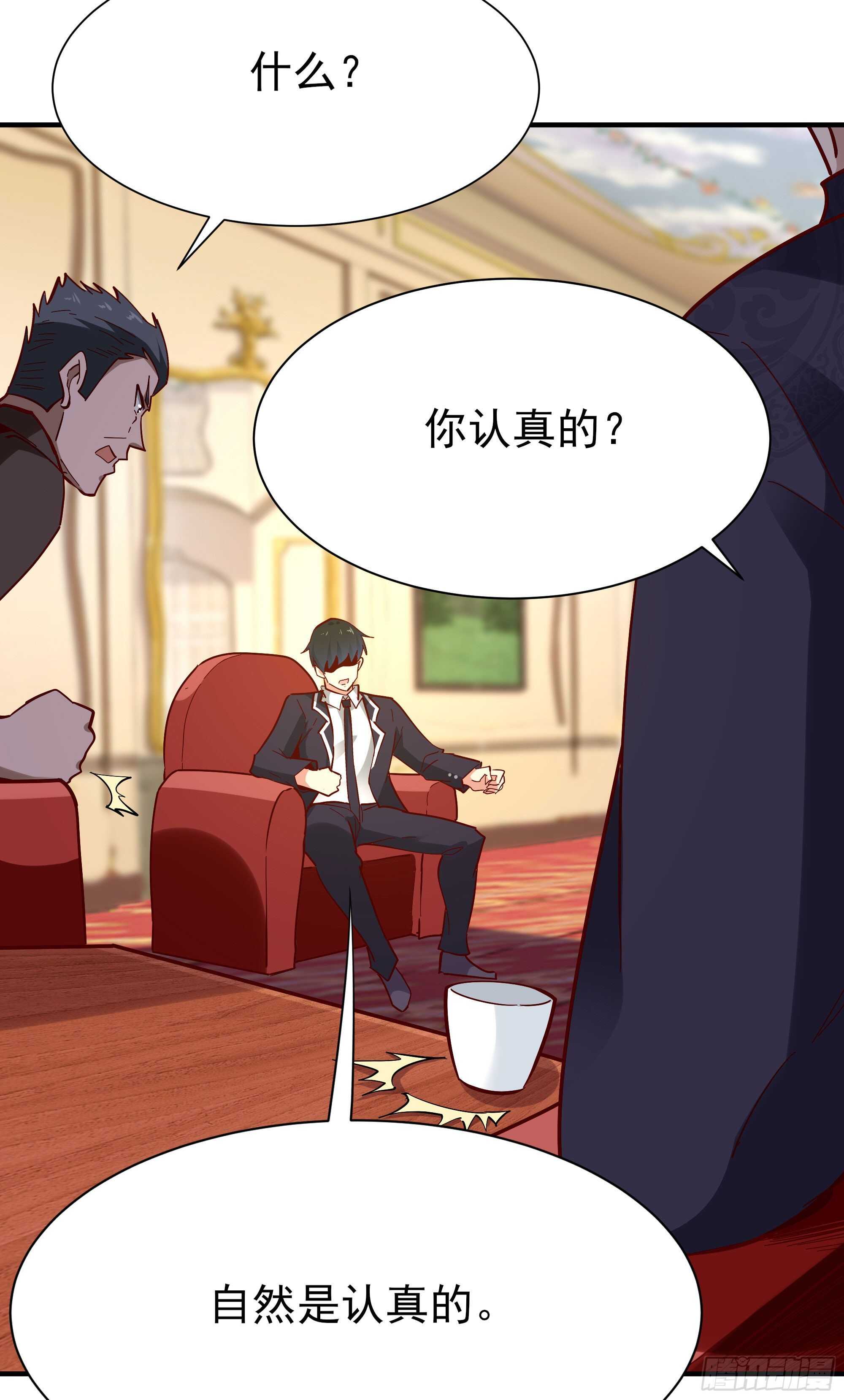 重生都市天尊韩漫全集-第164话 出手阔绰无删减无遮挡章节图片 