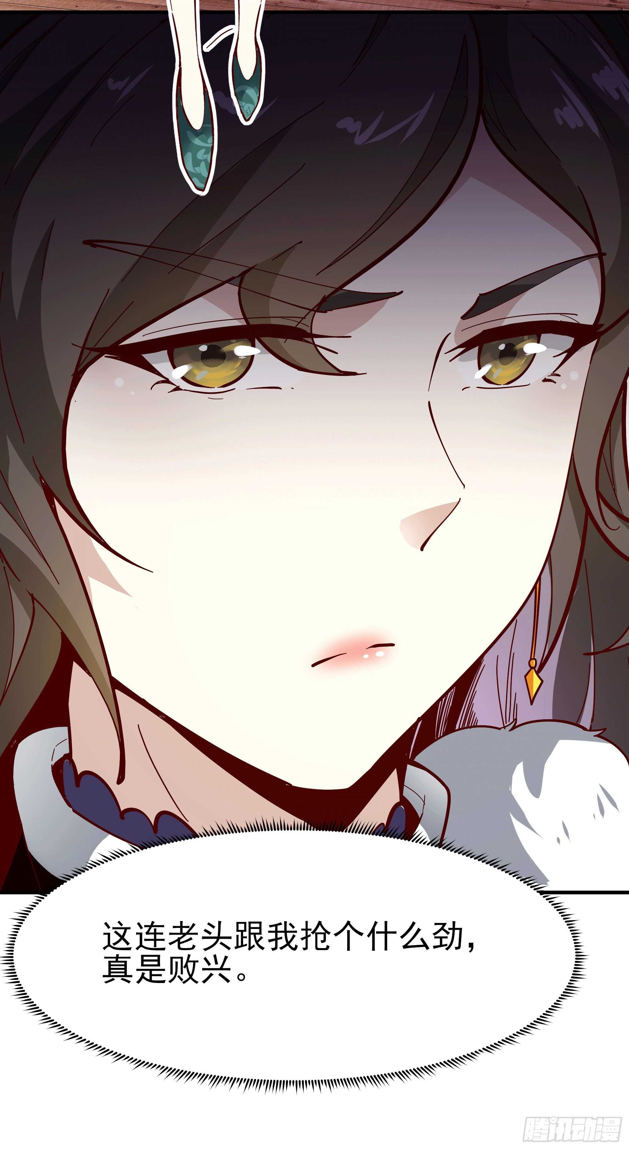 重生都市天尊韩漫全集-第164话 出手阔绰无删减无遮挡章节图片 