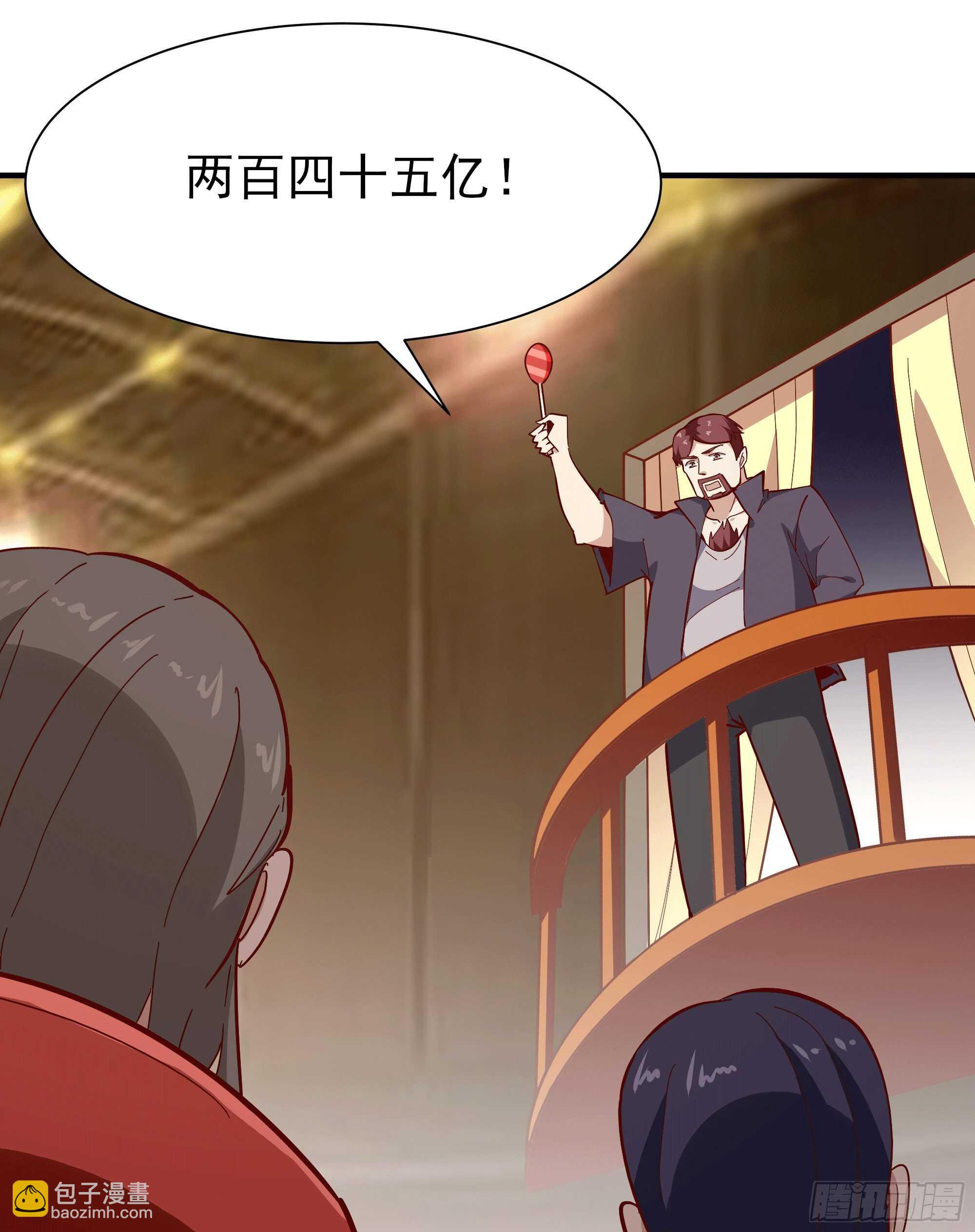 重生都市天尊韩漫全集-第164话 出手阔绰无删减无遮挡章节图片 