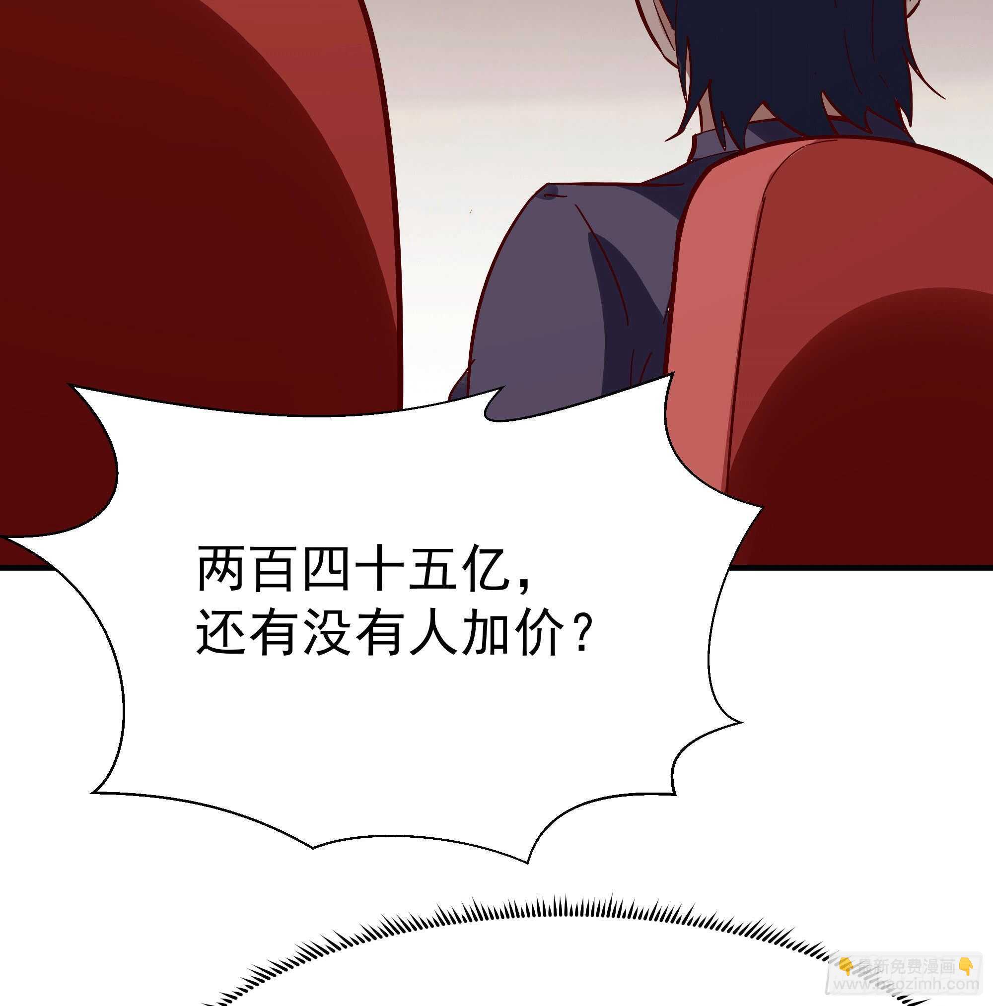 重生都市天尊韩漫全集-第164话 出手阔绰无删减无遮挡章节图片 