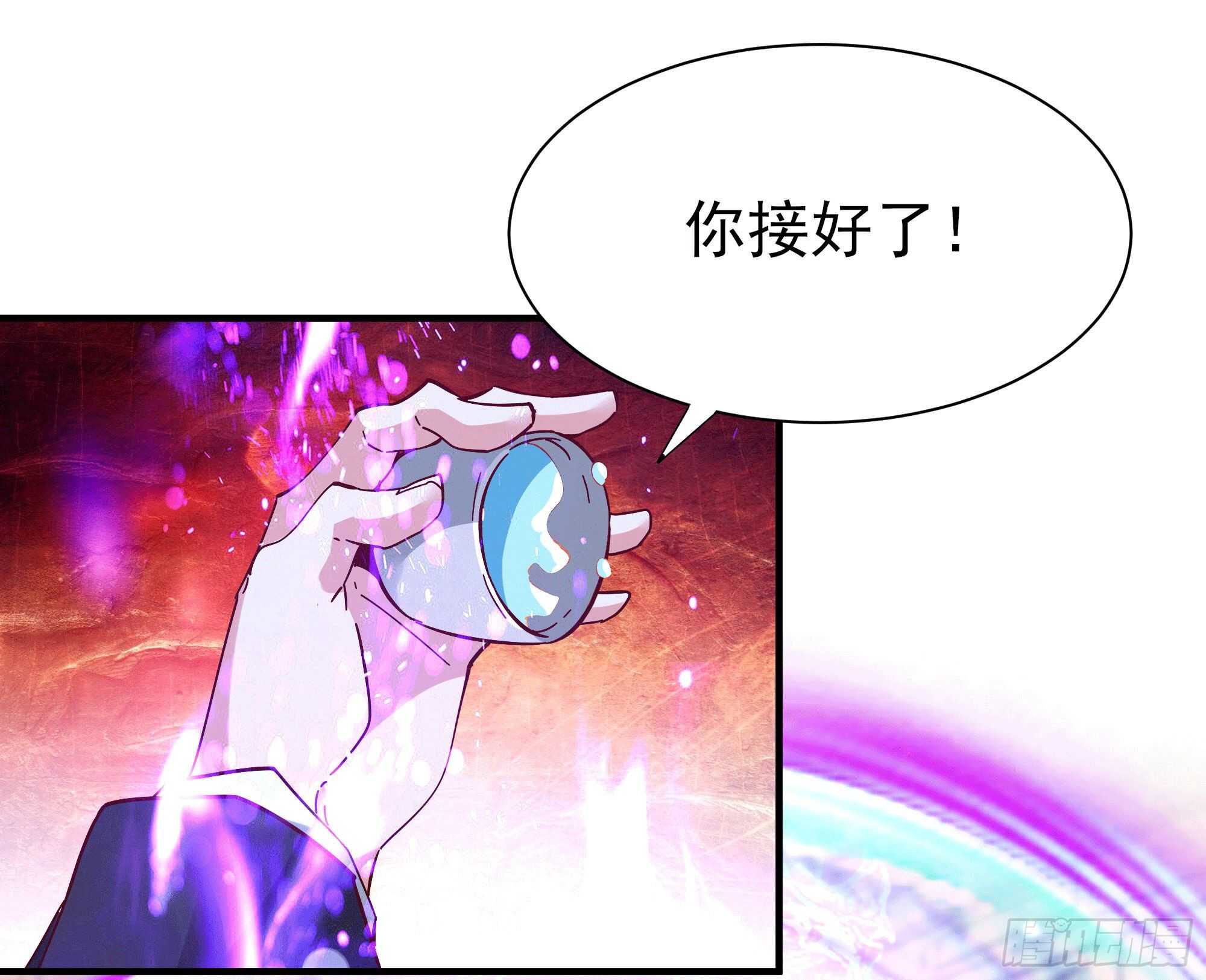 重生都市天尊韩漫全集-第165话 开个价吧无删减无遮挡章节图片 