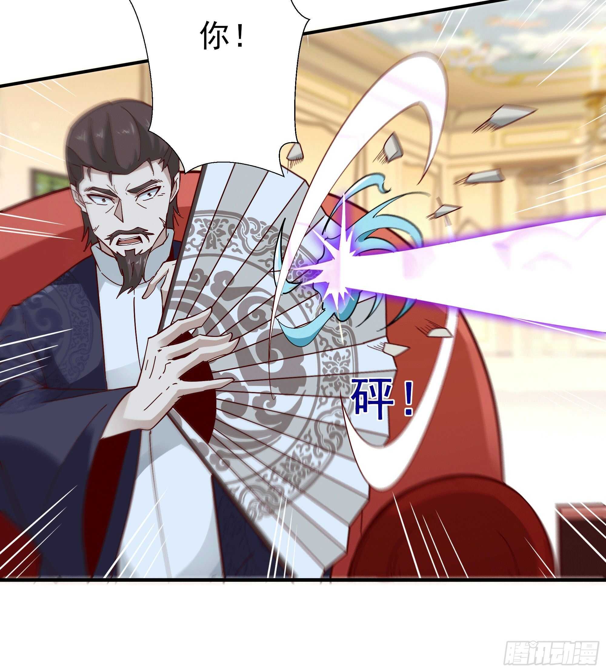 重生都市天尊韩漫全集-第165话 开个价吧无删减无遮挡章节图片 