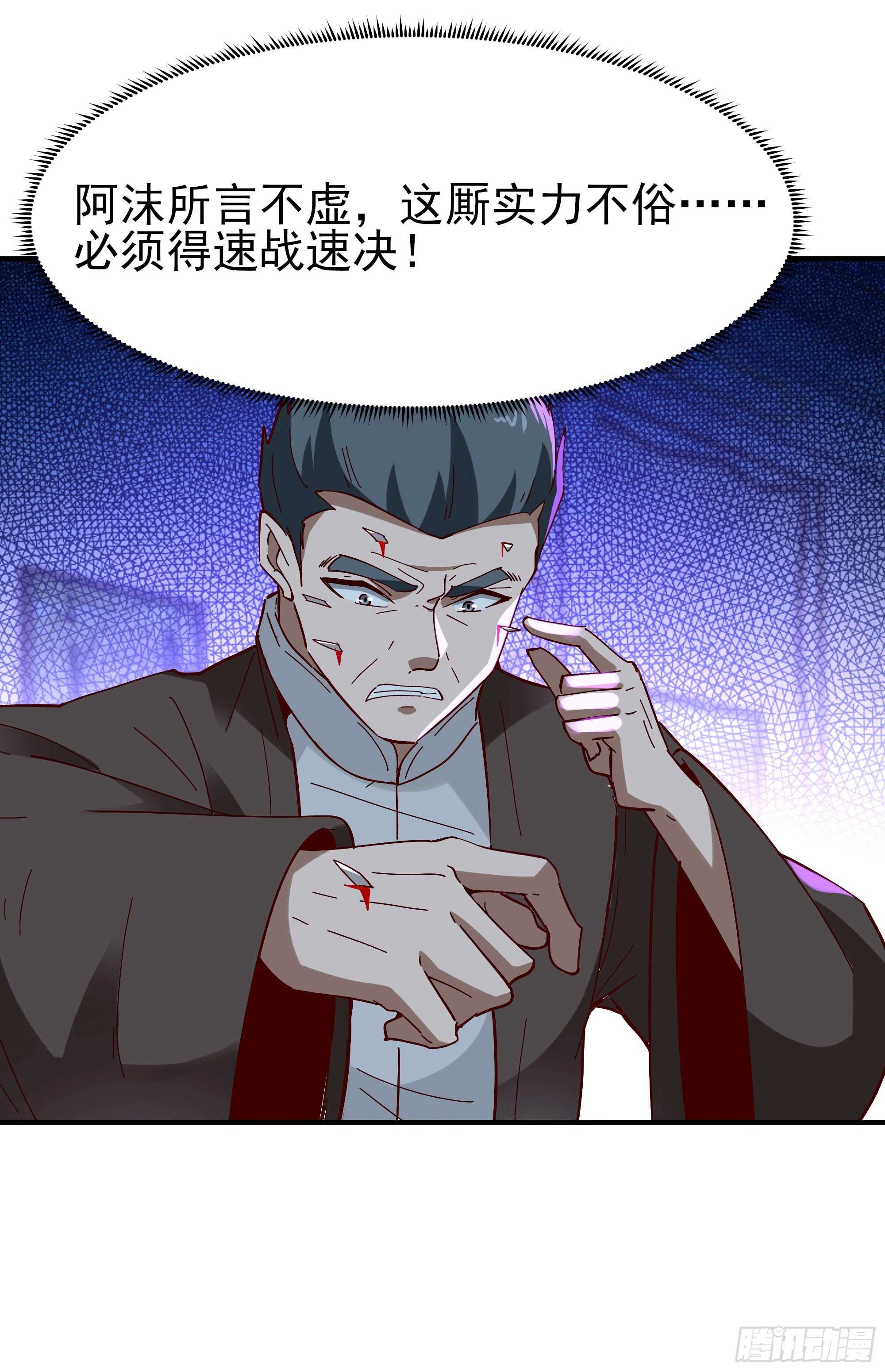 重生都市天尊韩漫全集-第165话 开个价吧无删减无遮挡章节图片 