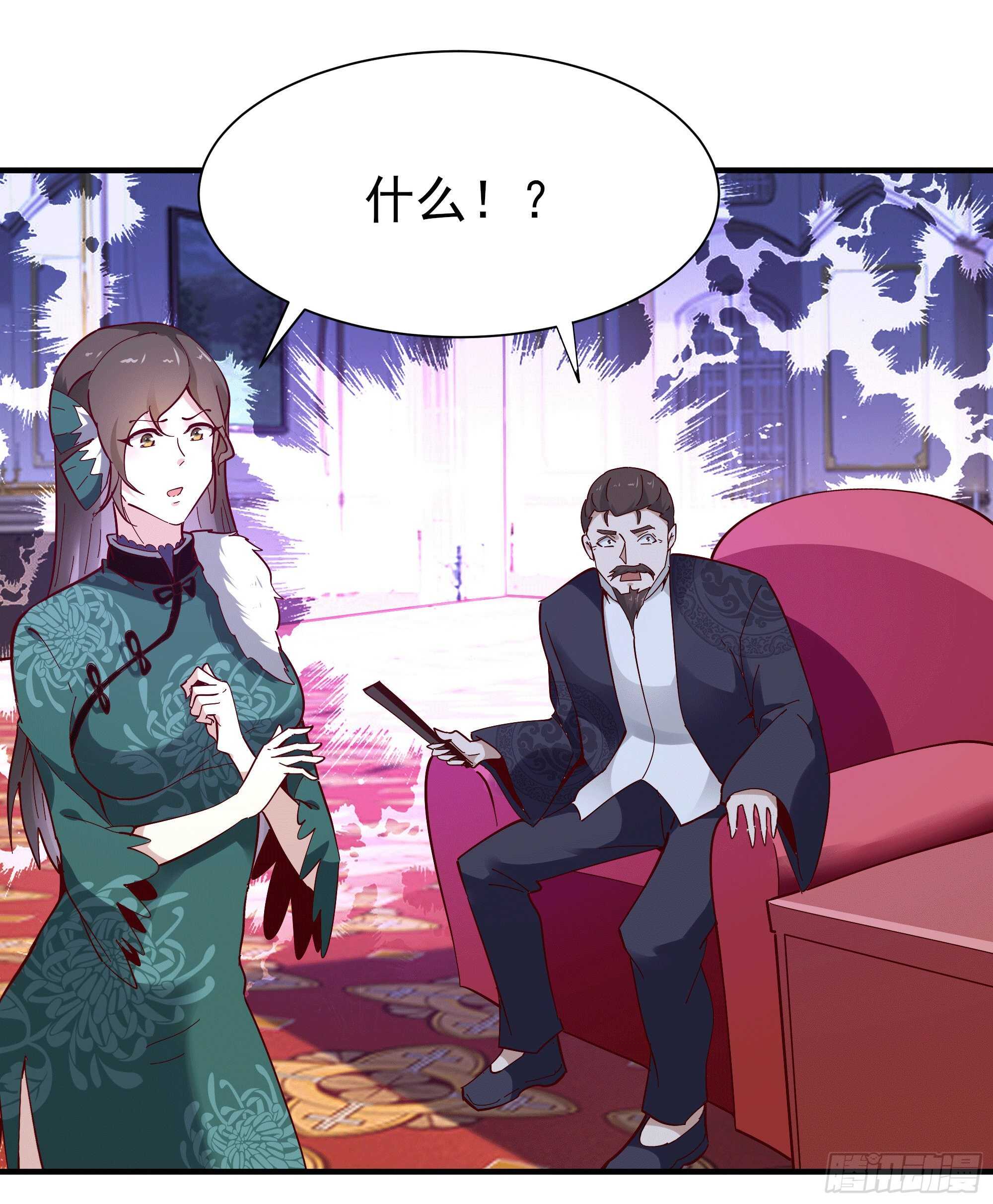 重生都市天尊韩漫全集-第165话 开个价吧无删减无遮挡章节图片 