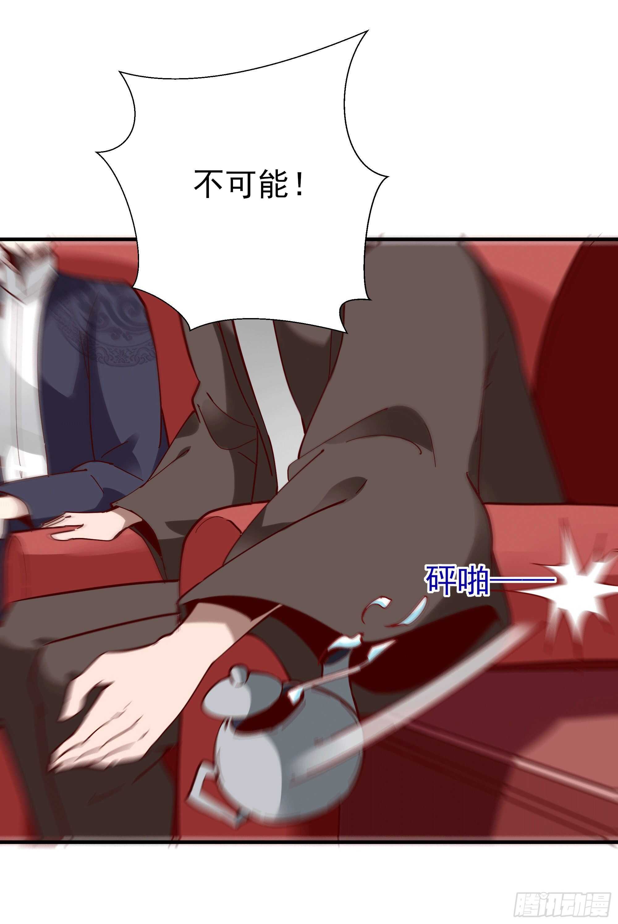 重生都市天尊韩漫全集-第165话 开个价吧无删减无遮挡章节图片 