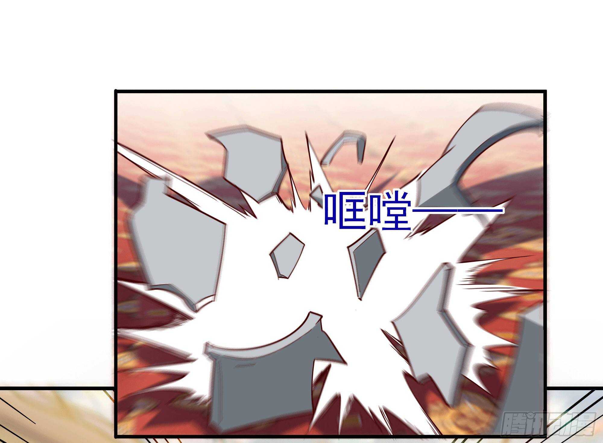 重生都市天尊韩漫全集-第165话 开个价吧无删减无遮挡章节图片 