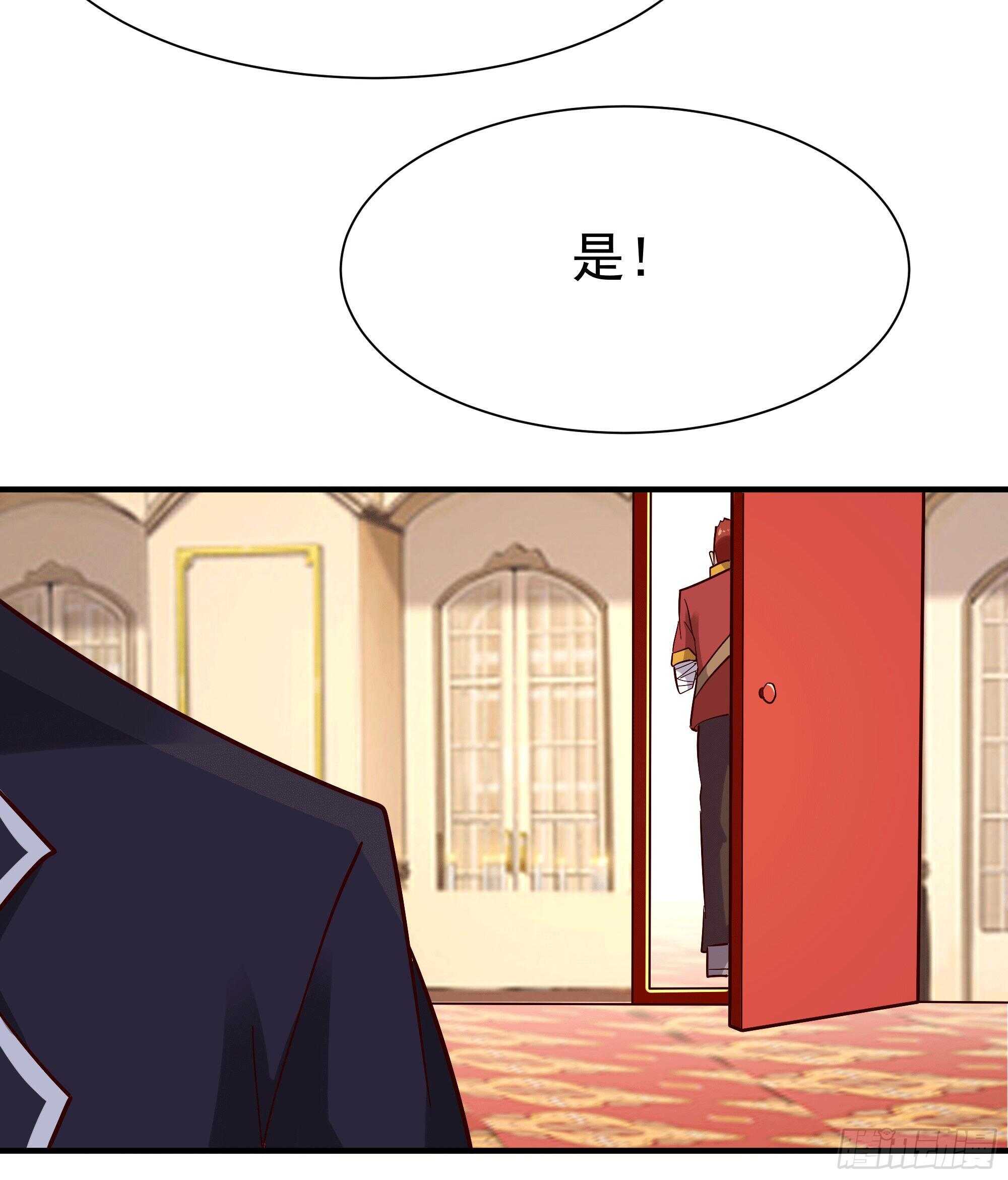 重生都市天尊韩漫全集-第165话 开个价吧无删减无遮挡章节图片 