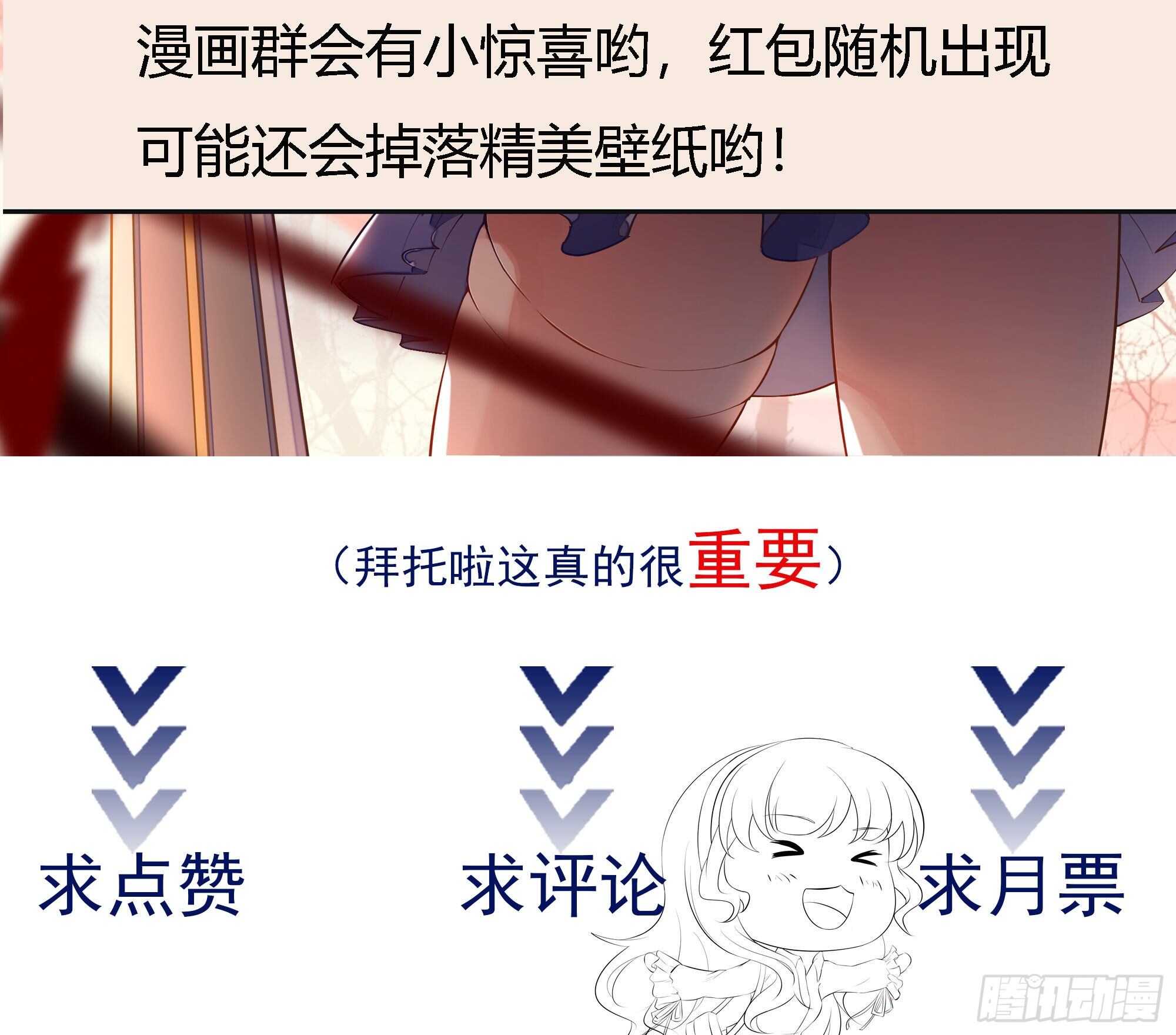 重生都市天尊韩漫全集-第165话 开个价吧无删减无遮挡章节图片 