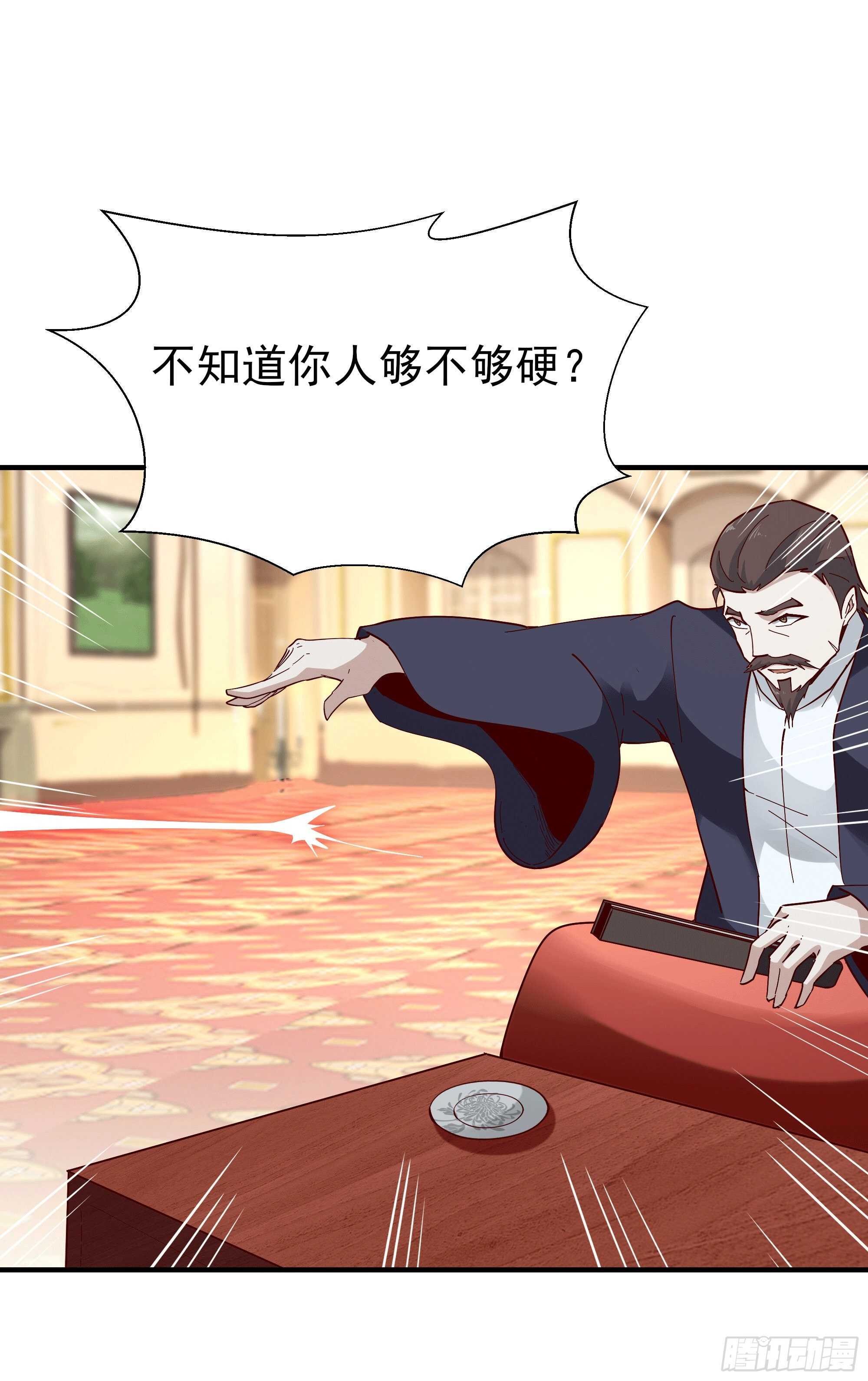 重生都市天尊韩漫全集-第165话 开个价吧无删减无遮挡章节图片 
