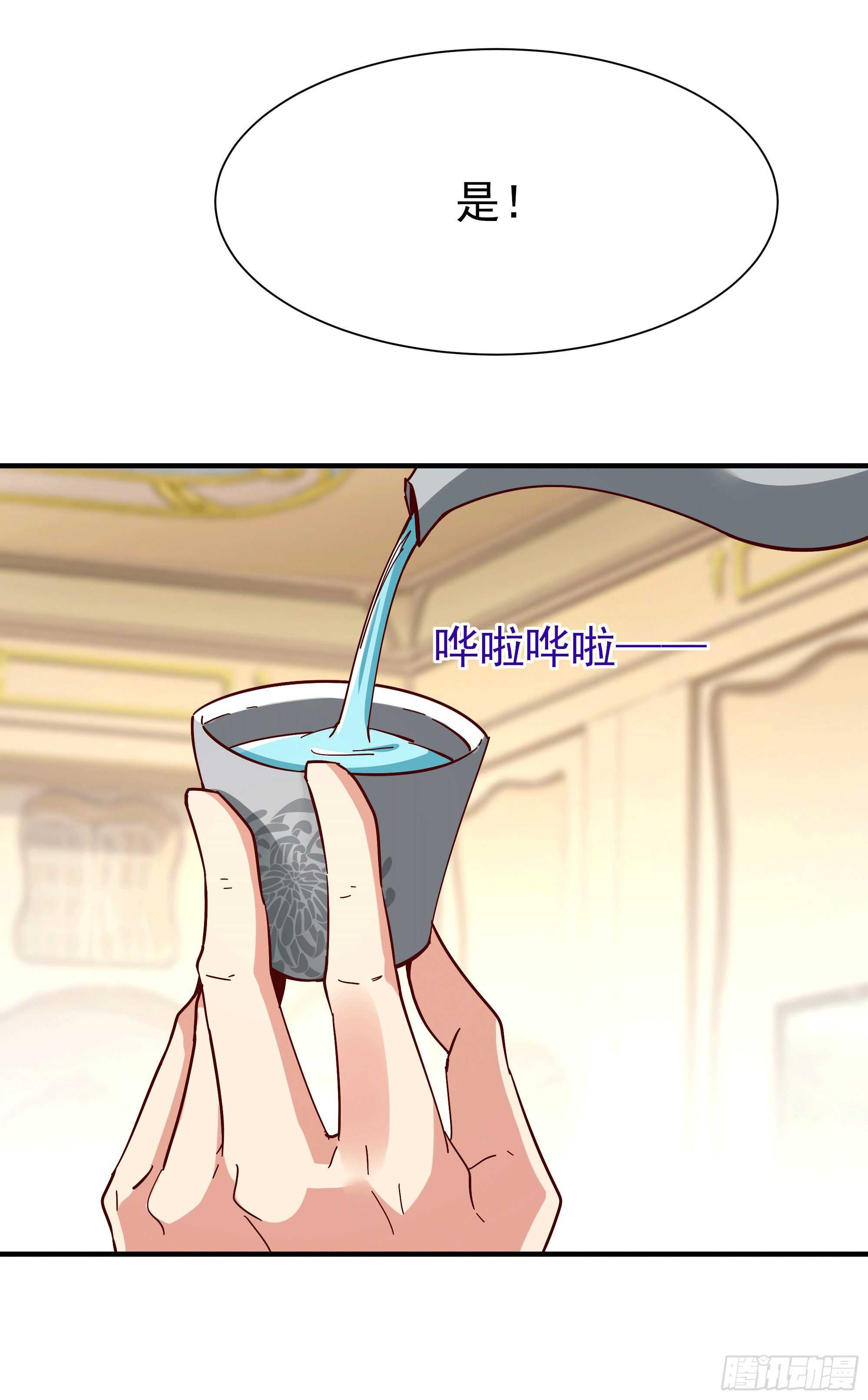 重生都市天尊韩漫全集-第165话 开个价吧无删减无遮挡章节图片 