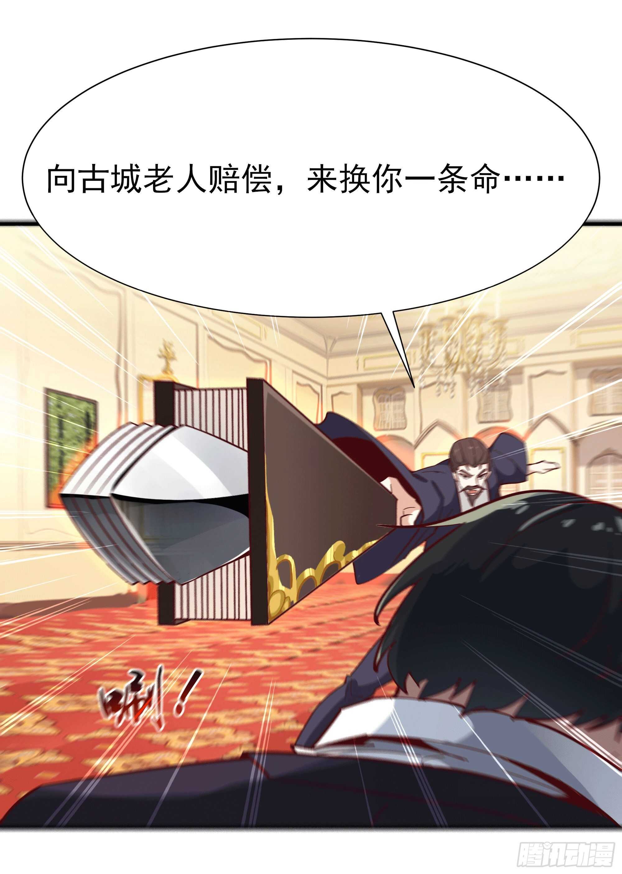重生都市天尊韩漫全集-第166话 护体之法无删减无遮挡章节图片 