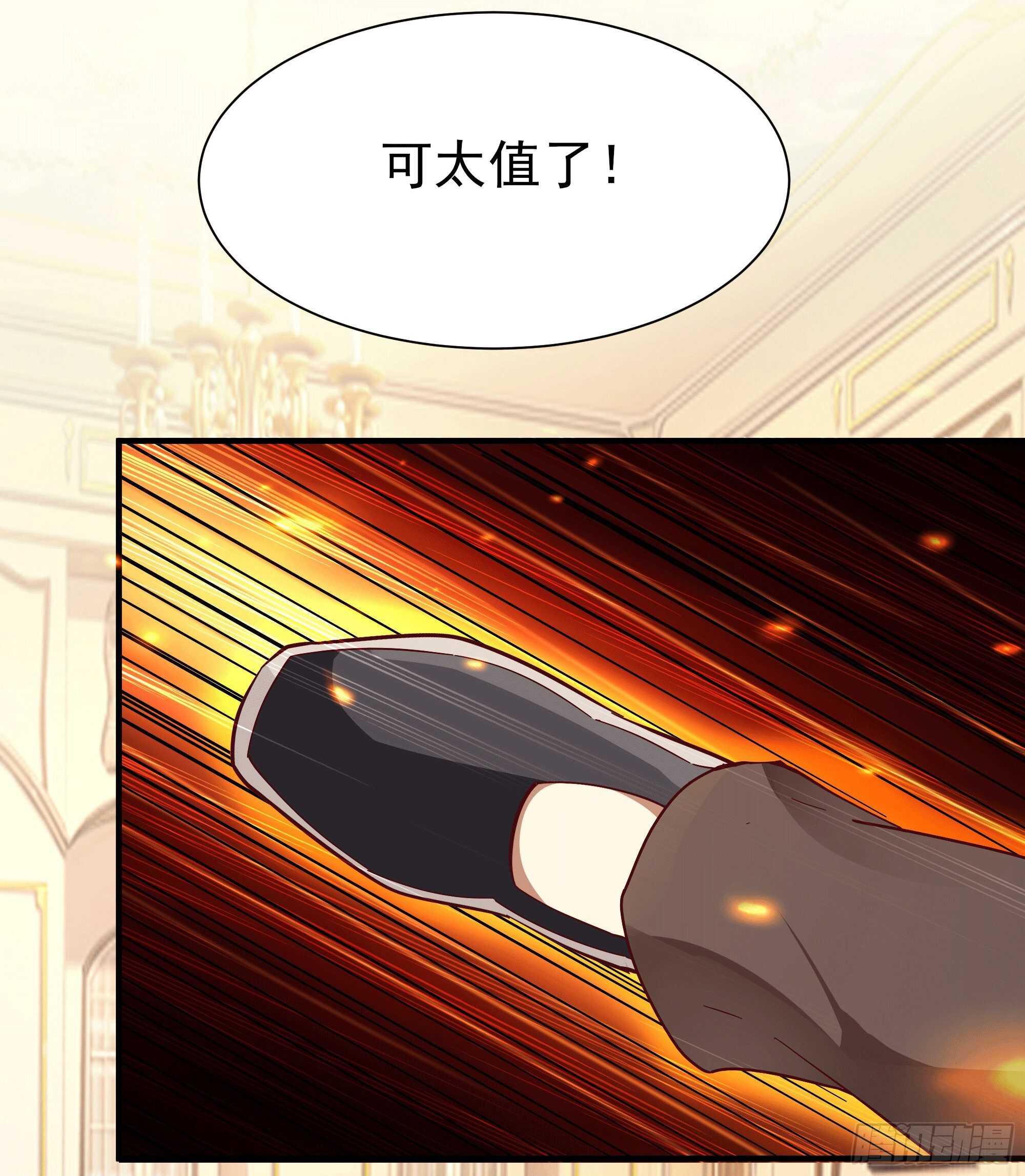 重生都市天尊韩漫全集-第166话 护体之法无删减无遮挡章节图片 