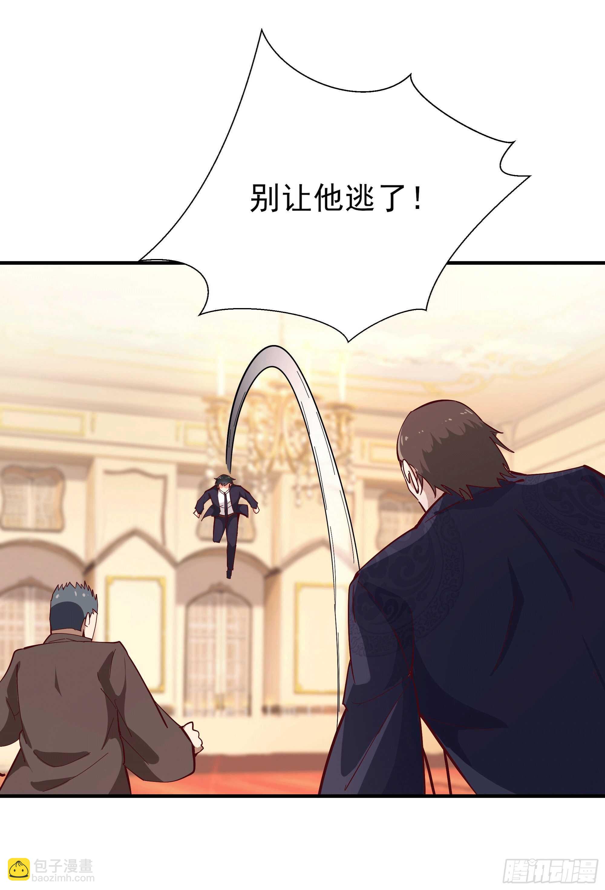 重生都市天尊韩漫全集-第166话 护体之法无删减无遮挡章节图片 