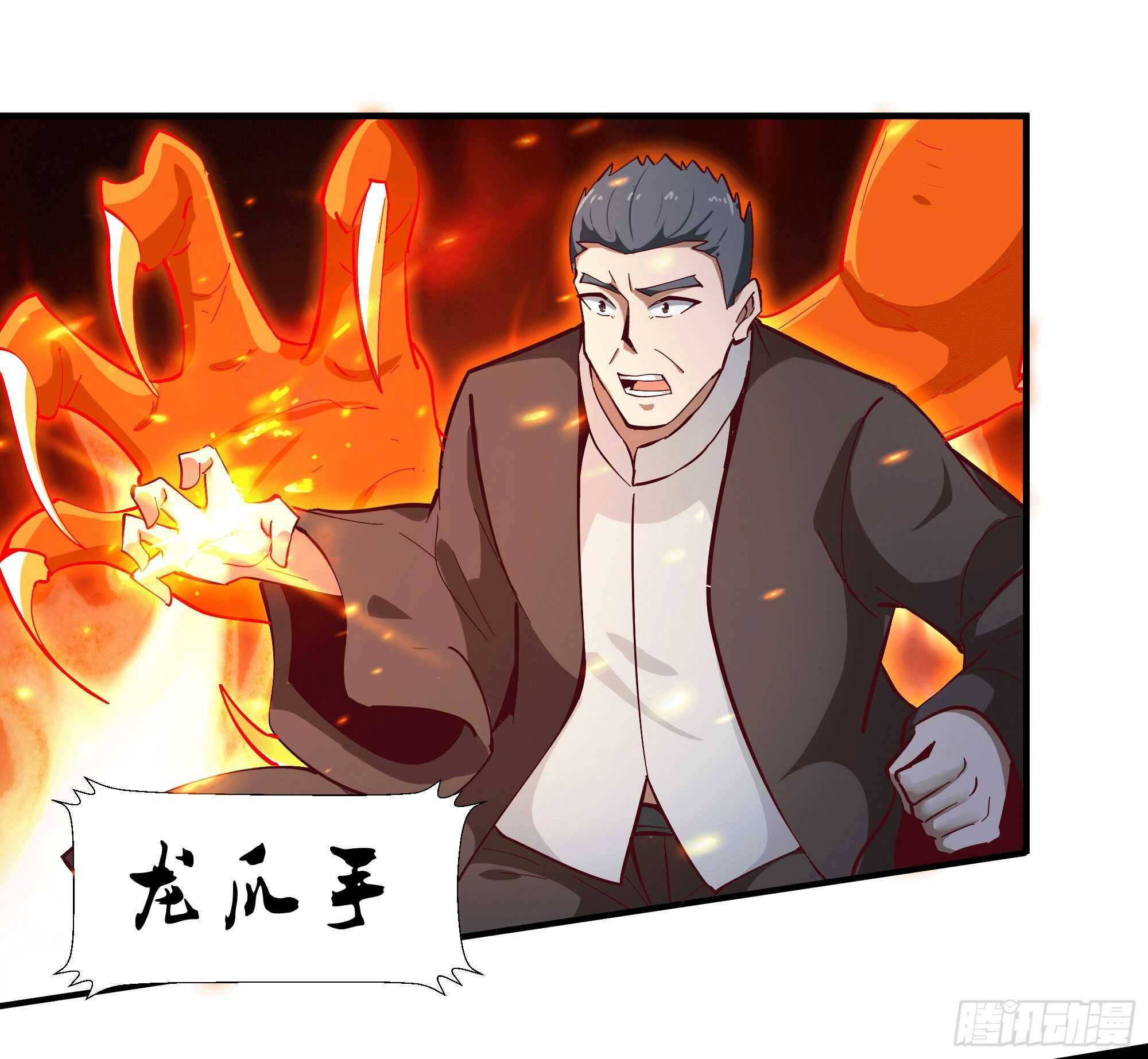 重生都市天尊韩漫全集-第166话 护体之法无删减无遮挡章节图片 