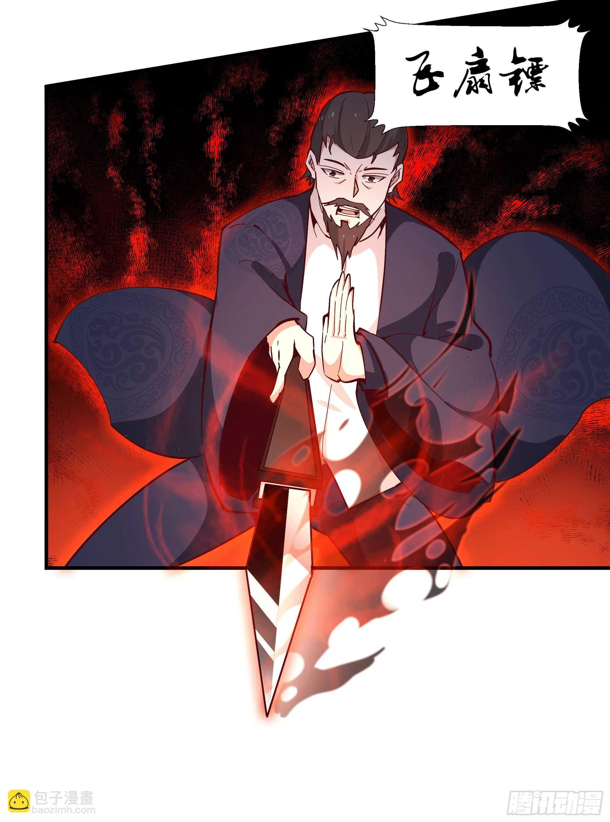 重生都市天尊韩漫全集-第166话 护体之法无删减无遮挡章节图片 