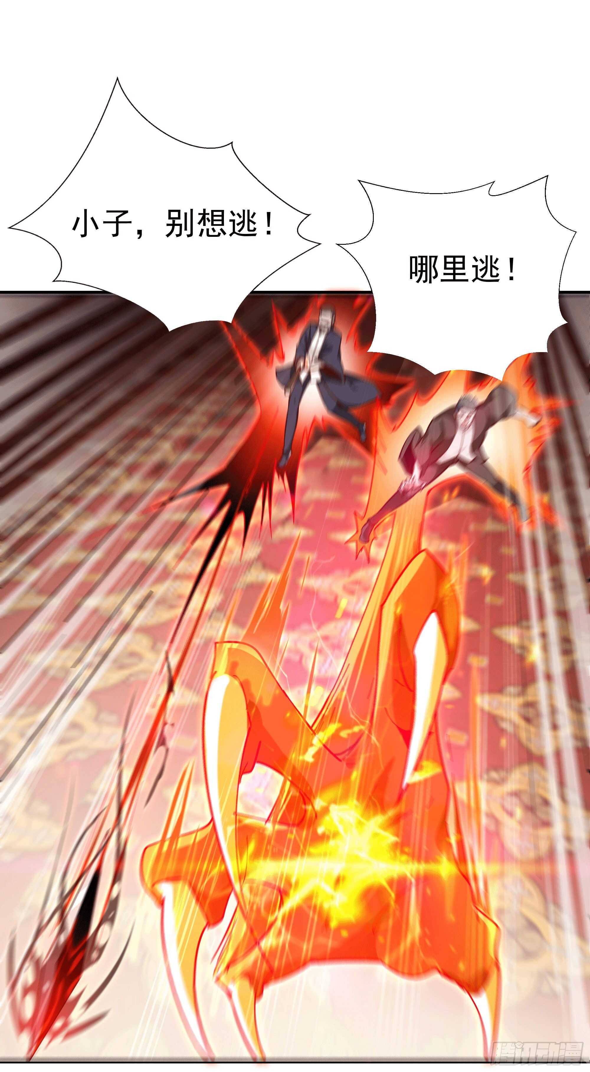重生都市天尊韩漫全集-第166话 护体之法无删减无遮挡章节图片 