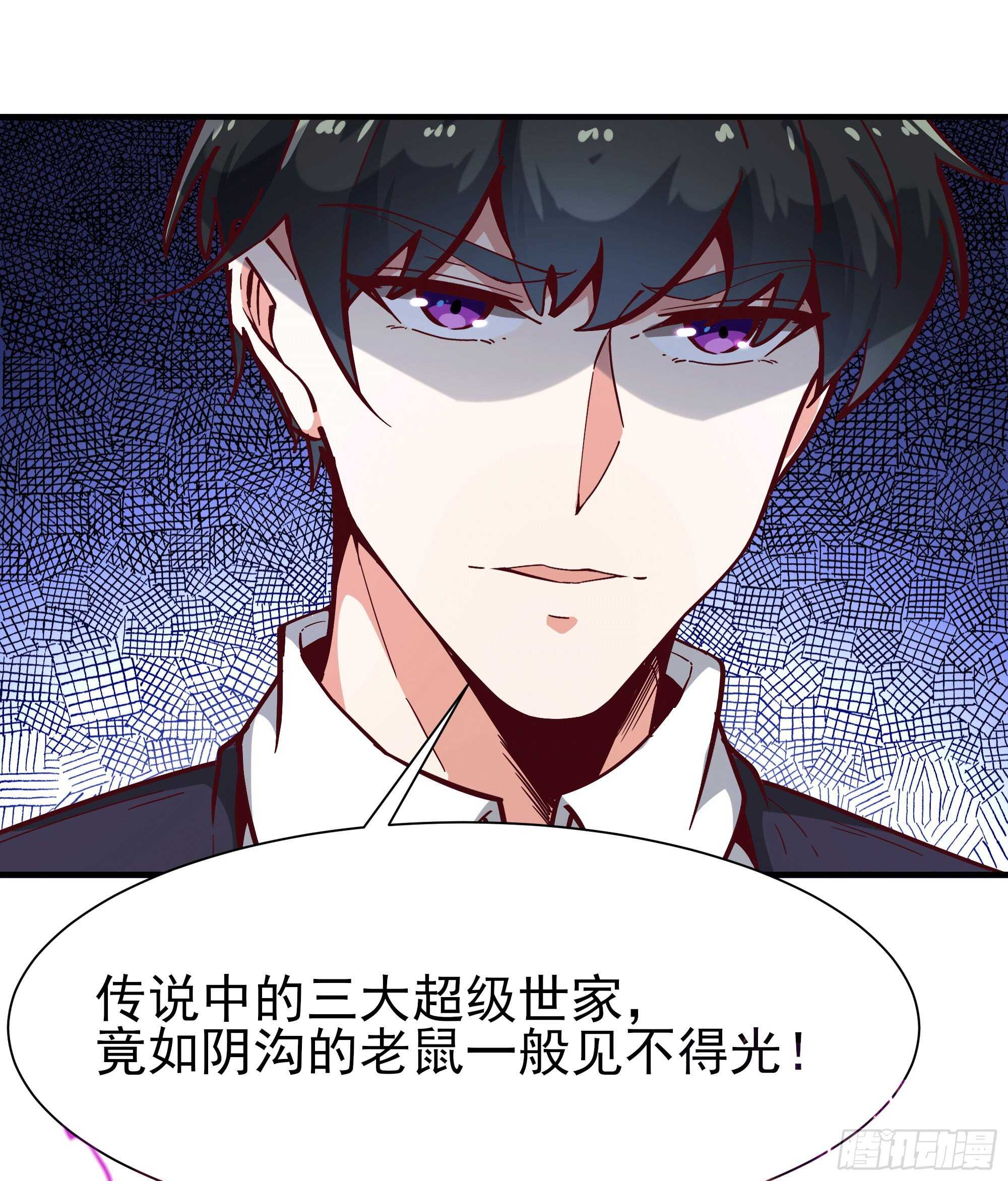 重生都市天尊韩漫全集-第166话 护体之法无删减无遮挡章节图片 