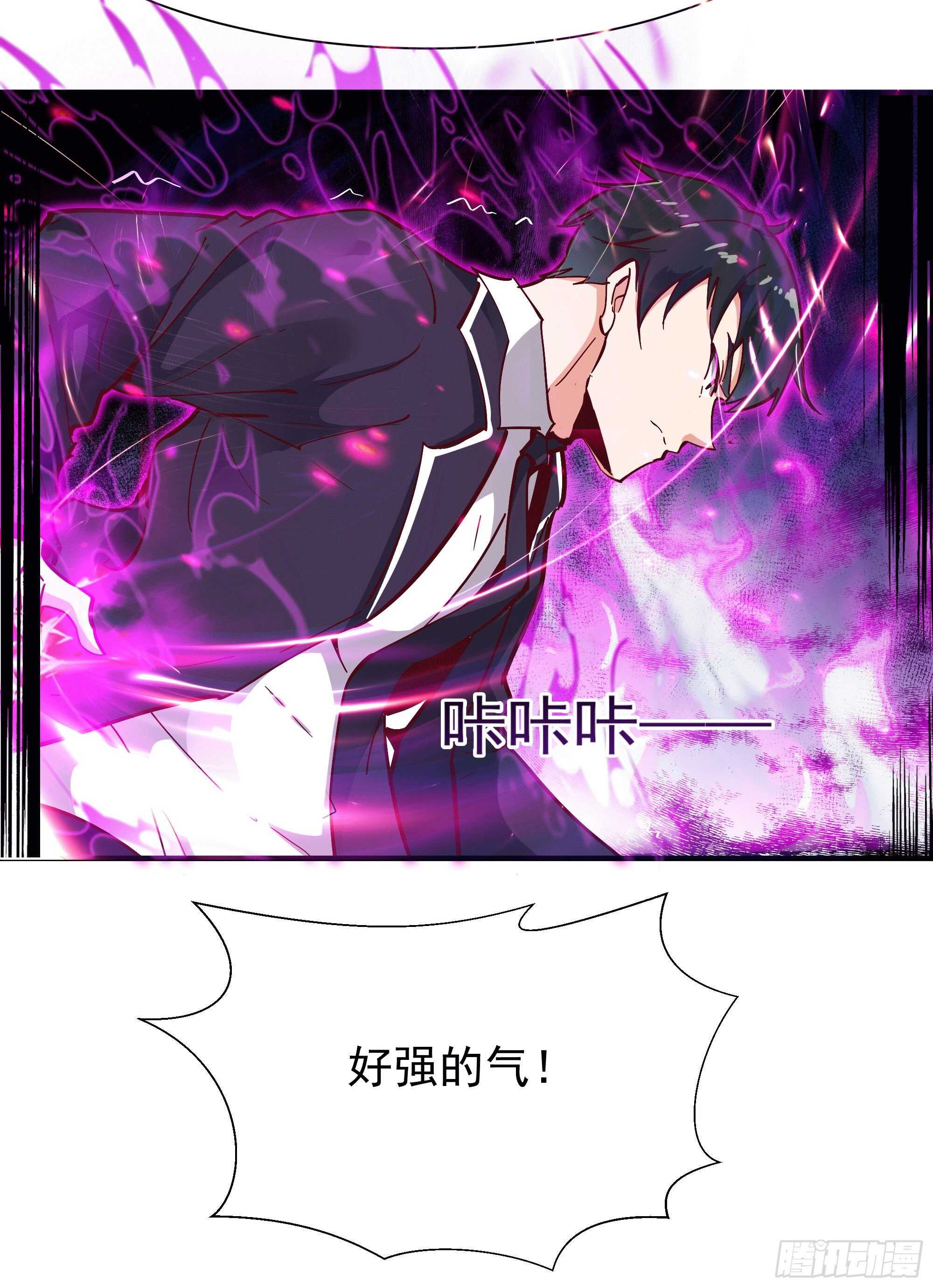 重生都市天尊韩漫全集-第166话 护体之法无删减无遮挡章节图片 