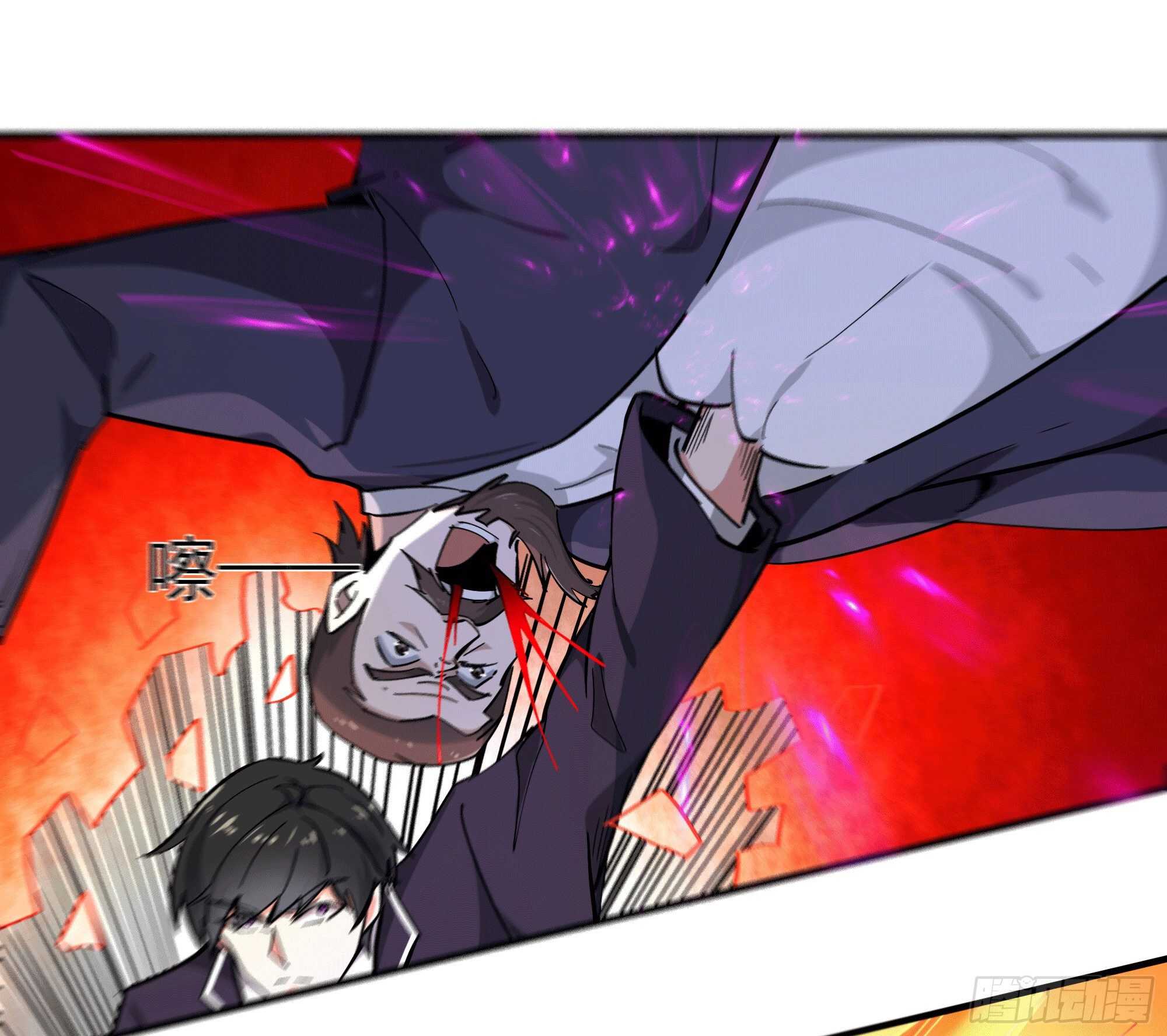 重生都市天尊韩漫全集-第166话 护体之法无删减无遮挡章节图片 