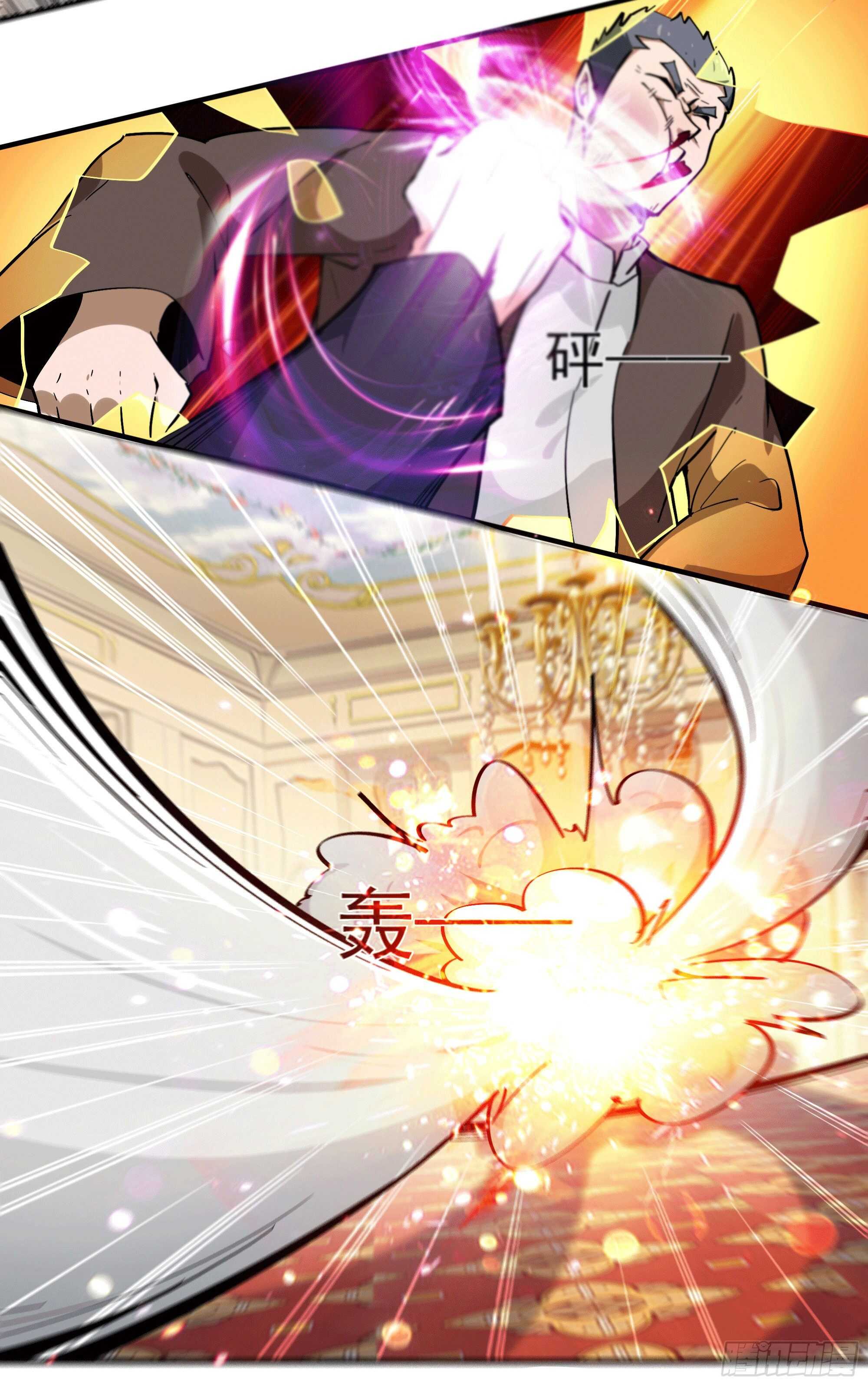 重生都市天尊韩漫全集-第166话 护体之法无删减无遮挡章节图片 