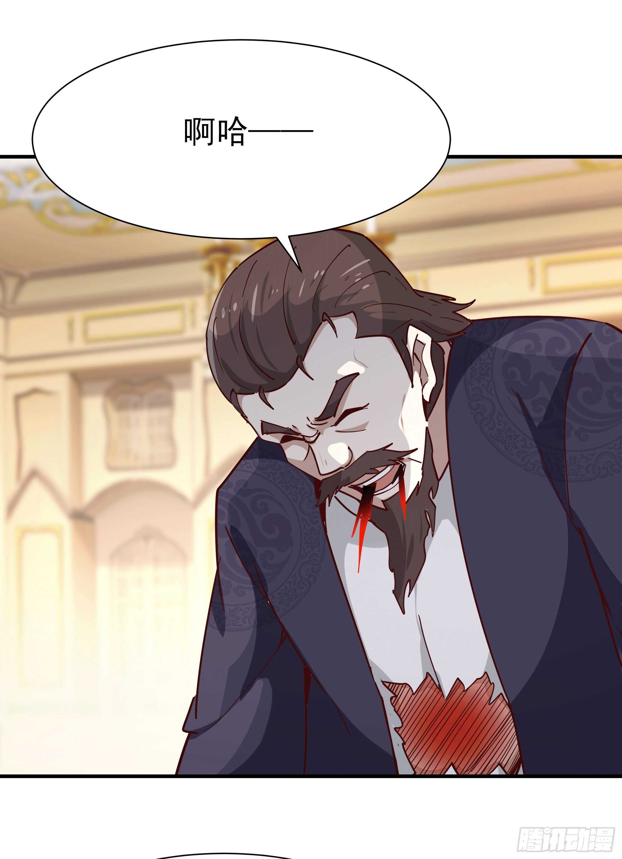 重生都市天尊韩漫全集-第166话 护体之法无删减无遮挡章节图片 