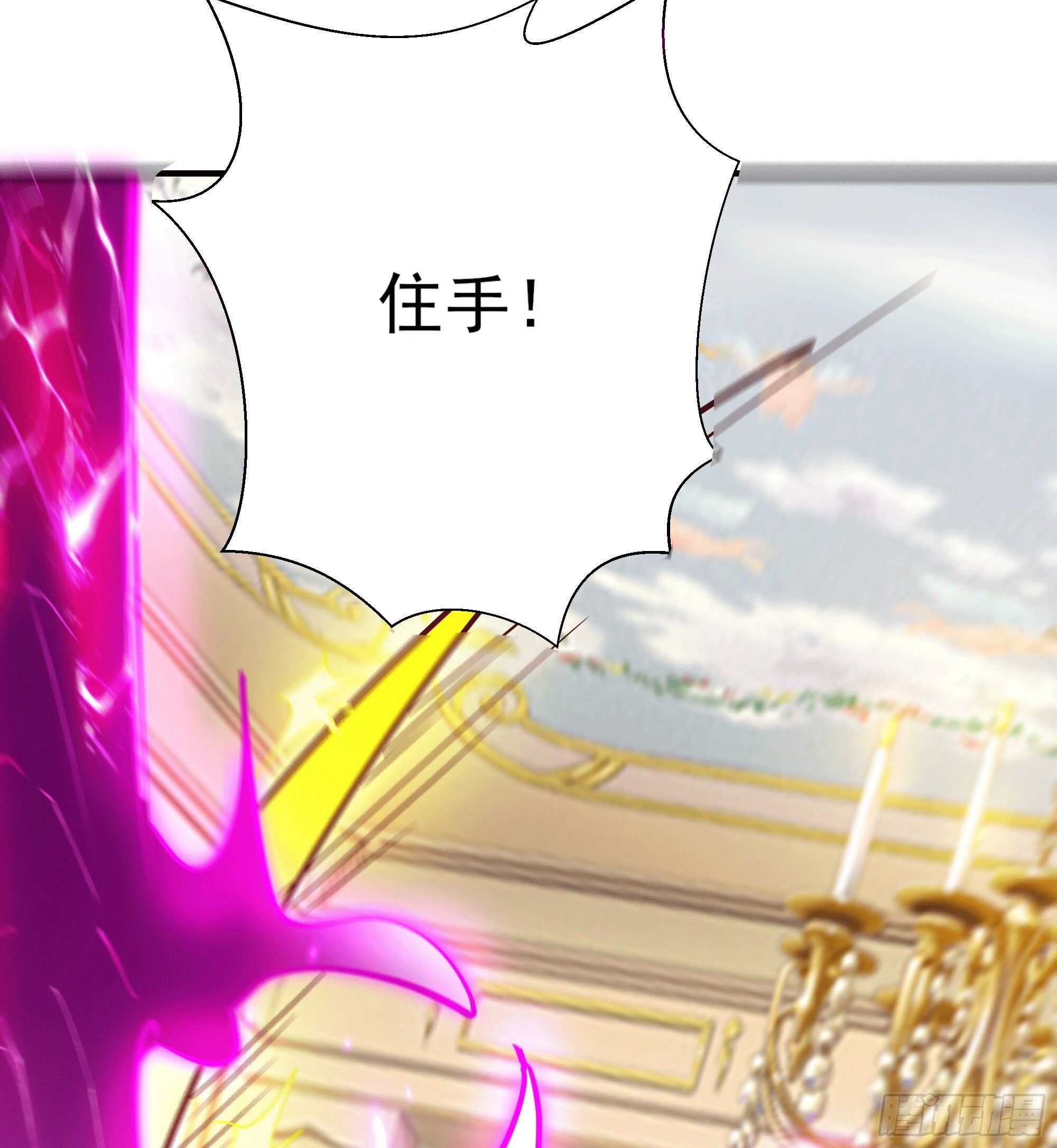 重生都市天尊韩漫全集-第166话 护体之法无删减无遮挡章节图片 