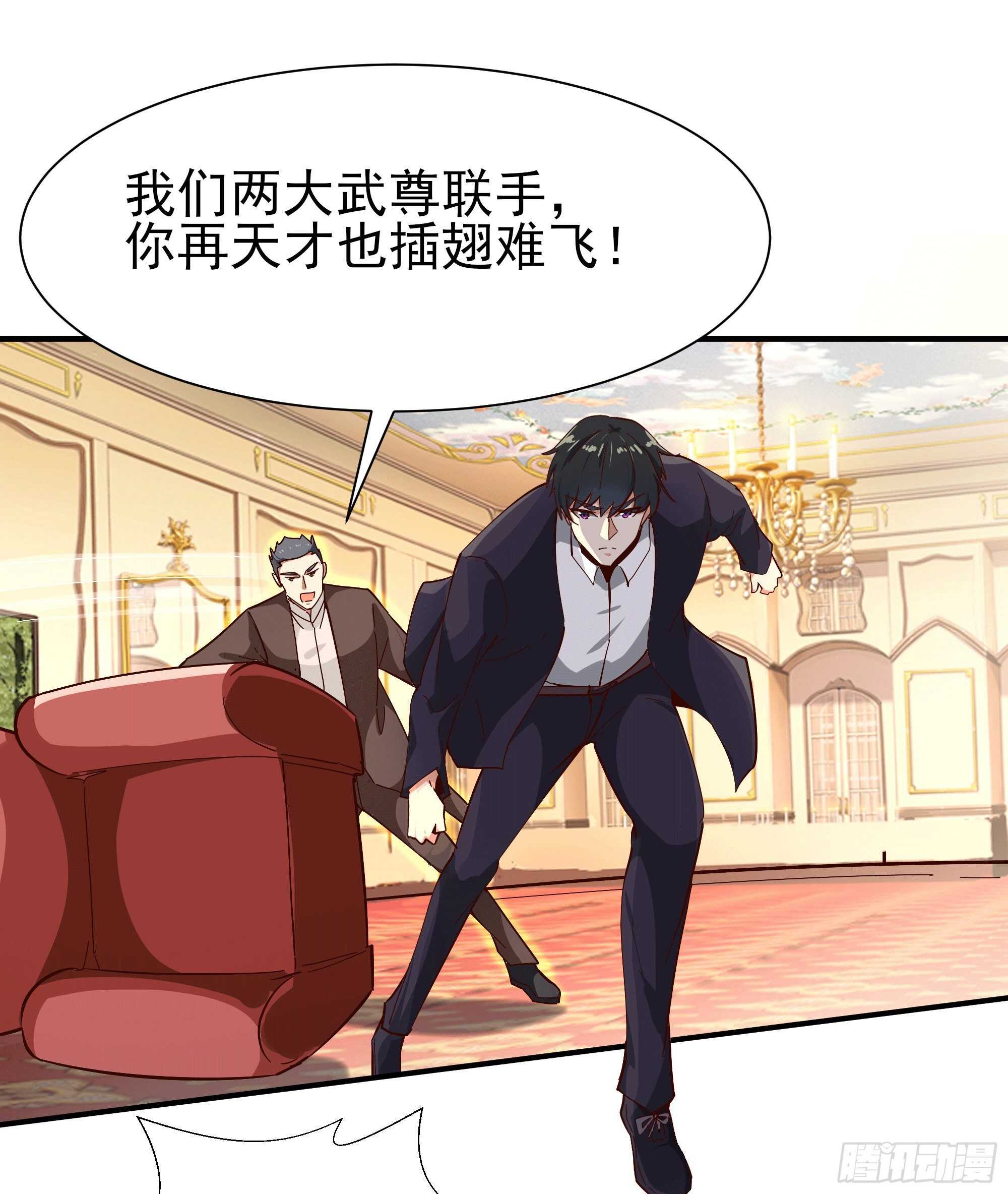 重生都市天尊韩漫全集-第166话 护体之法无删减无遮挡章节图片 