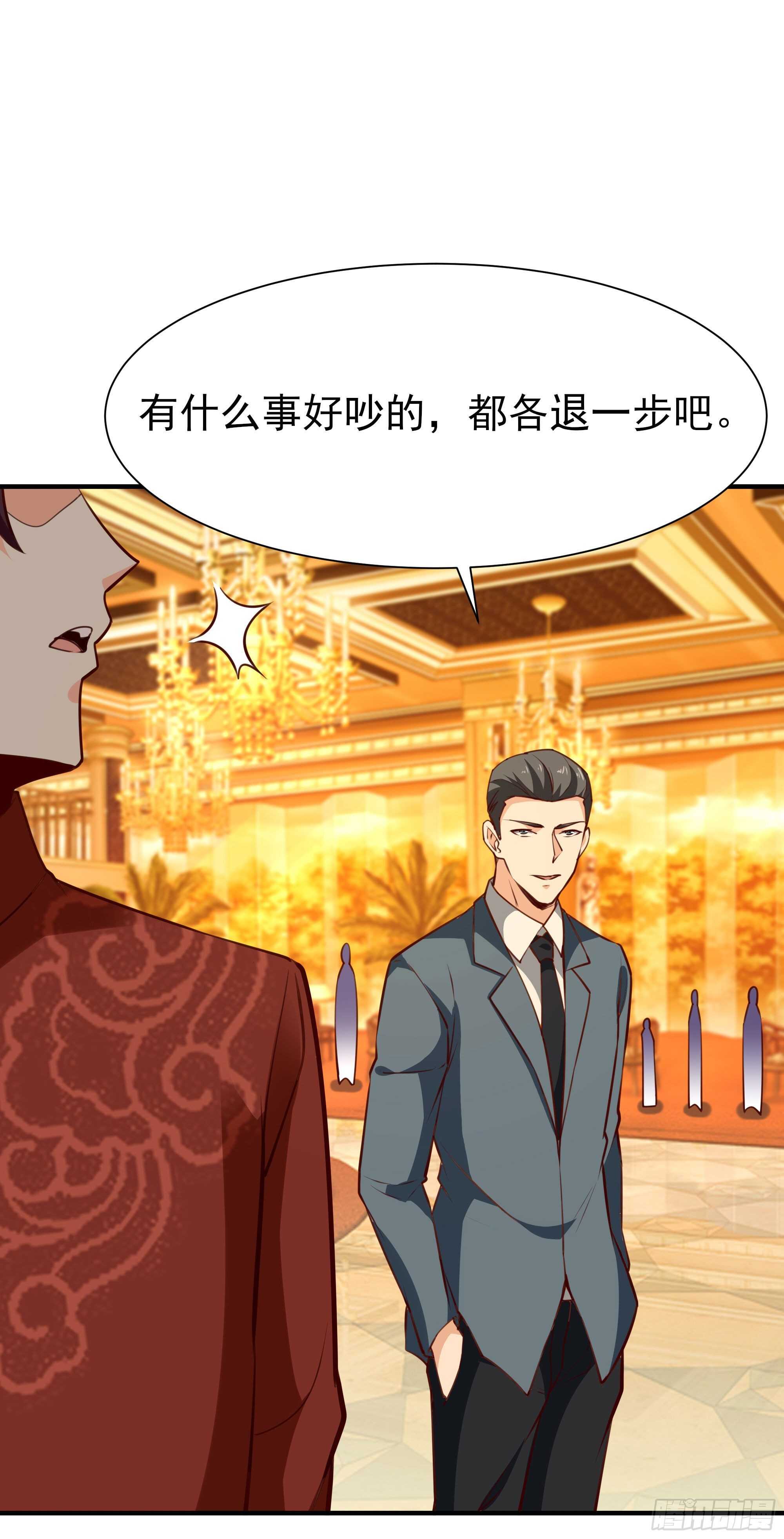 重生都市天尊韩漫全集-第168话 孰强孰弱无删减无遮挡章节图片 