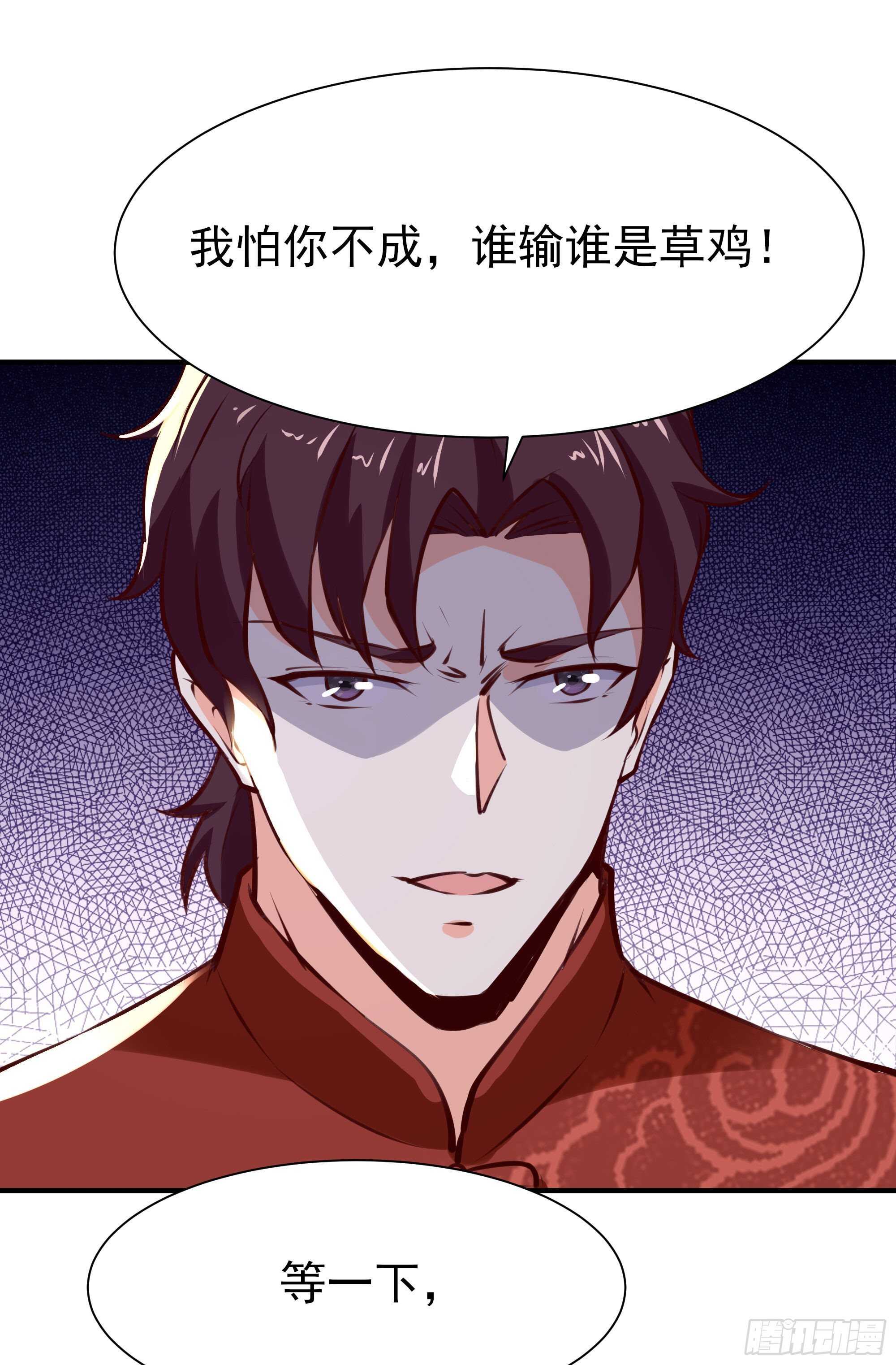 重生都市天尊韩漫全集-第168话 孰强孰弱无删减无遮挡章节图片 