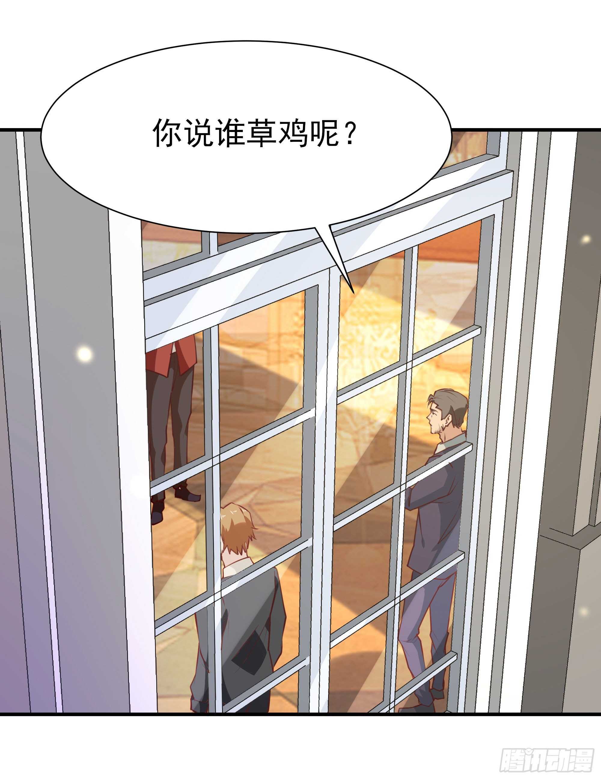 重生都市天尊韩漫全集-第168话 孰强孰弱无删减无遮挡章节图片 