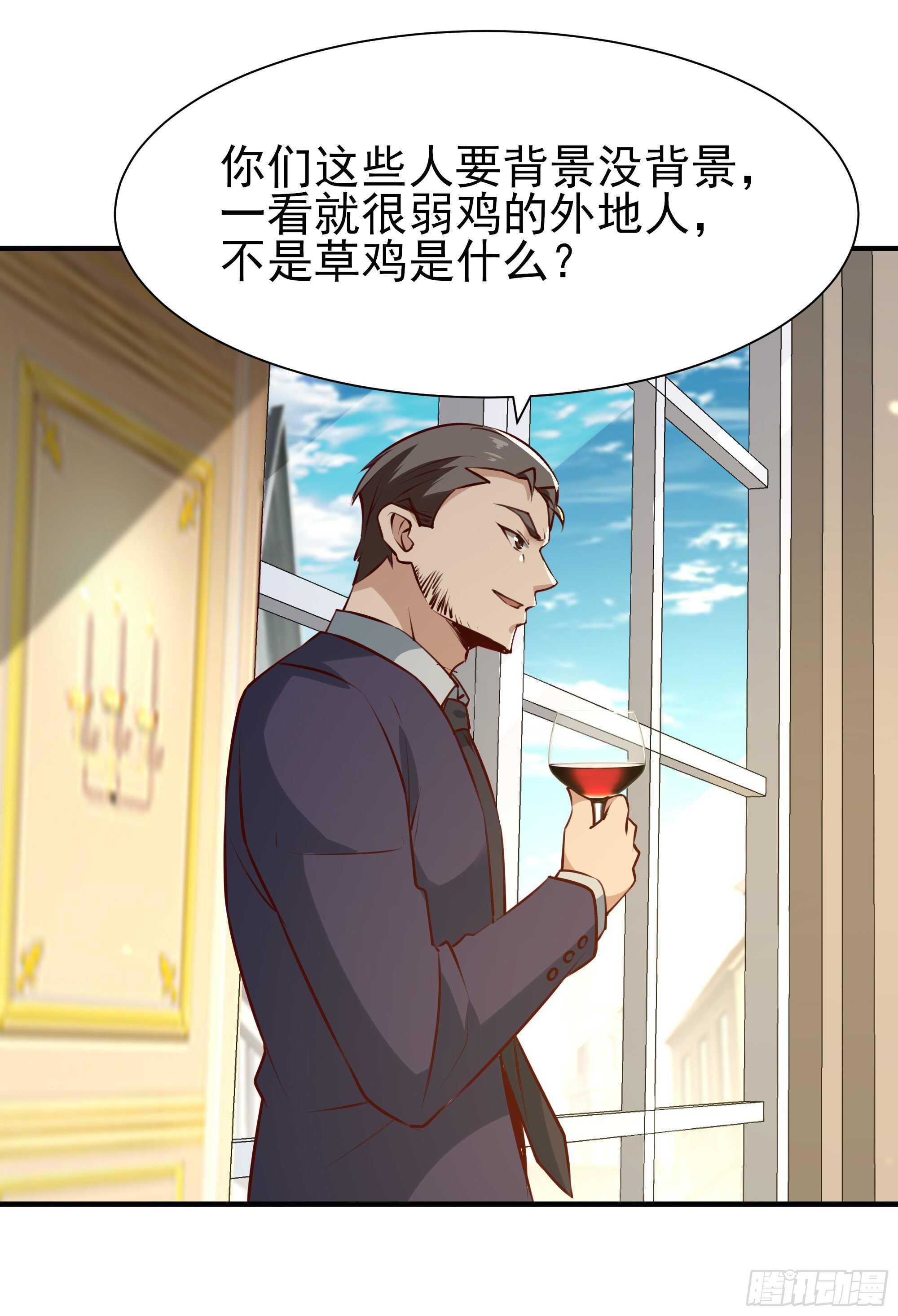 重生都市天尊韩漫全集-第168话 孰强孰弱无删减无遮挡章节图片 