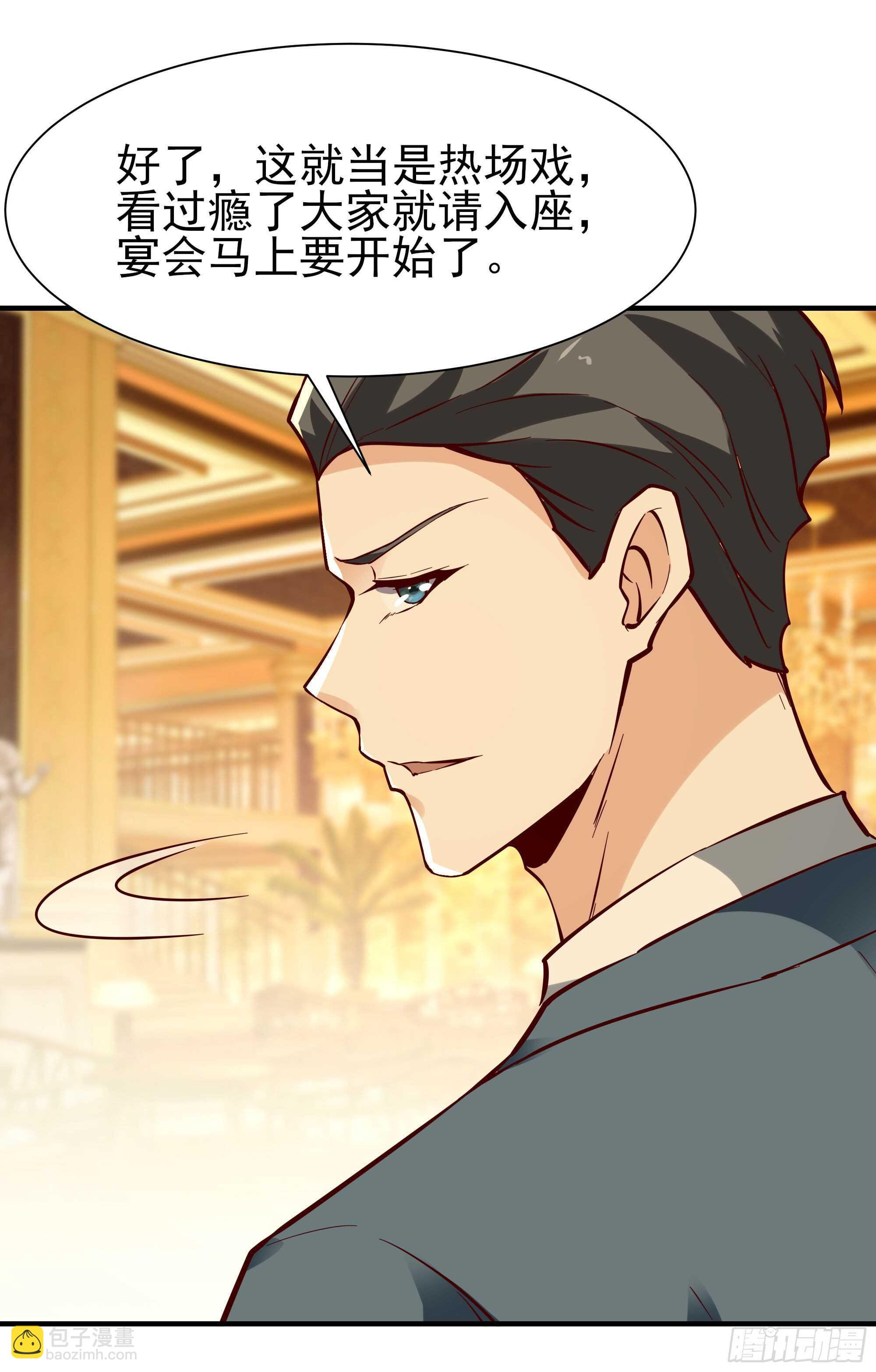 重生都市天尊韩漫全集-第168话 孰强孰弱无删减无遮挡章节图片 