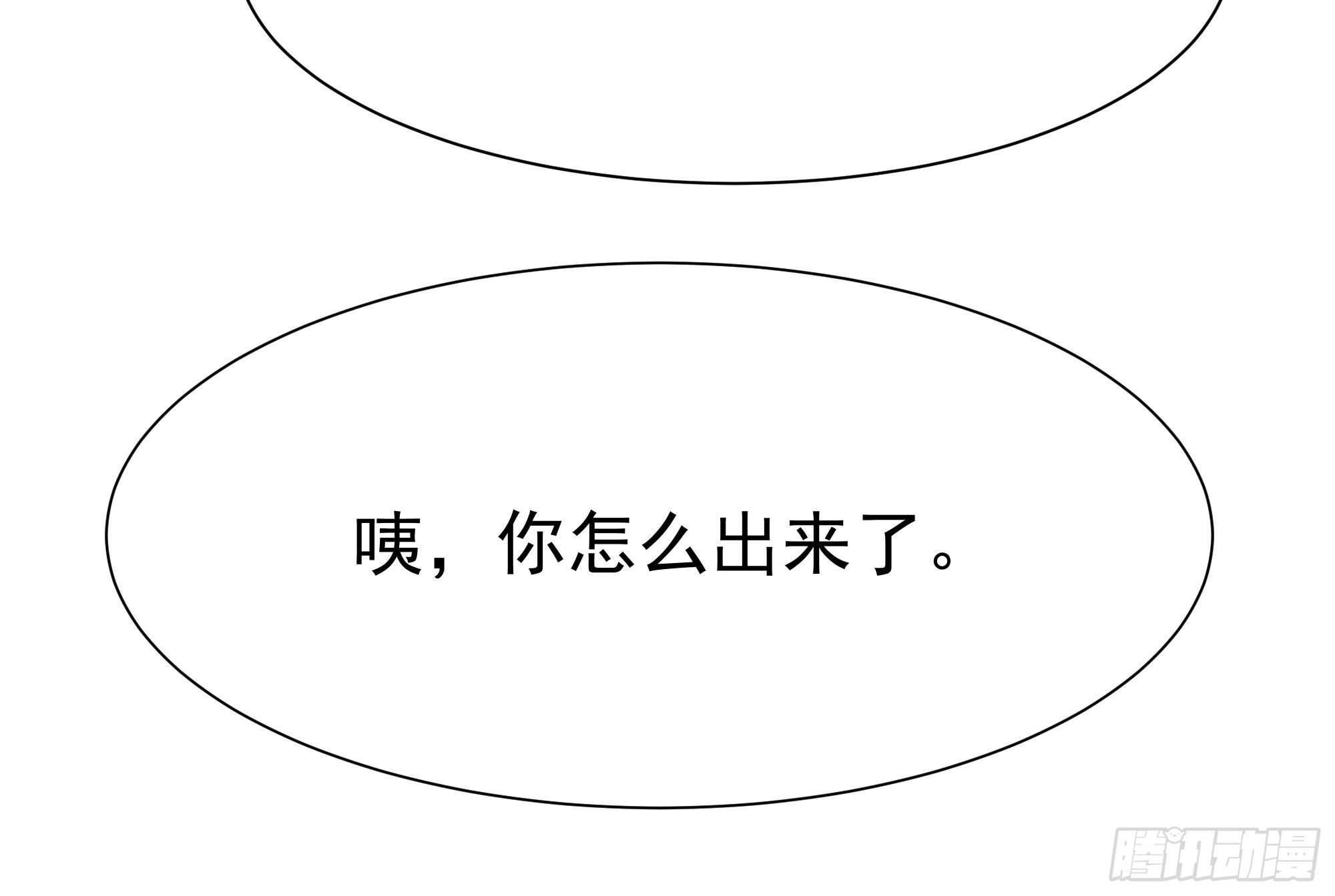重生都市天尊韩漫全集-第168话 孰强孰弱无删减无遮挡章节图片 