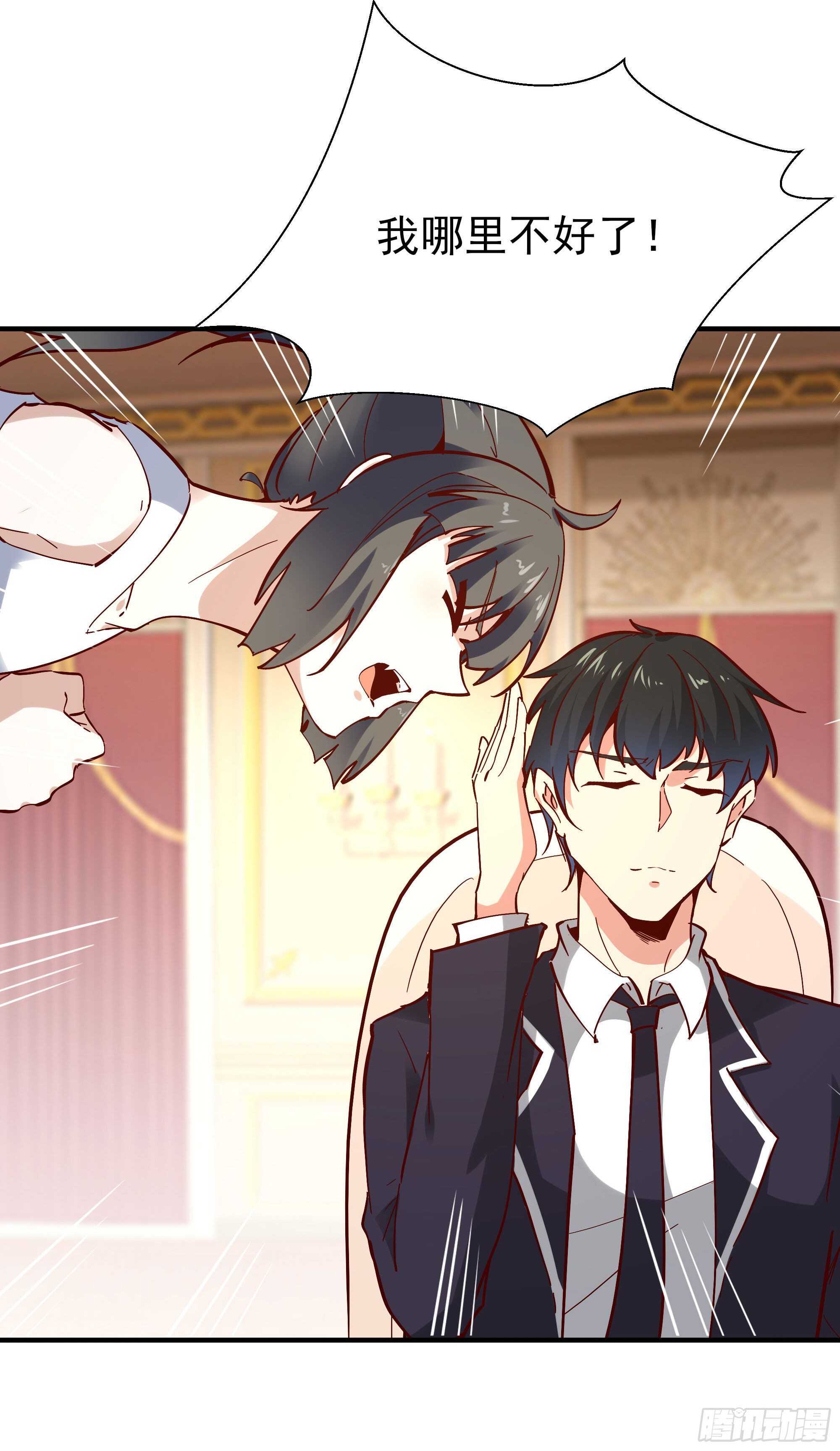 重生都市天尊韩漫全集-第168话 孰强孰弱无删减无遮挡章节图片 