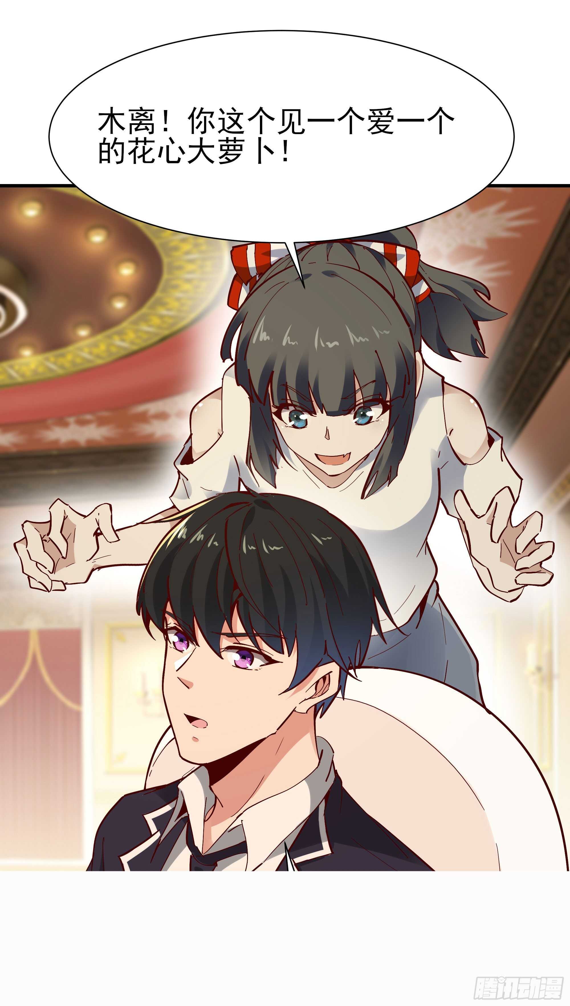 重生都市天尊韩漫全集-第168话 孰强孰弱无删减无遮挡章节图片 