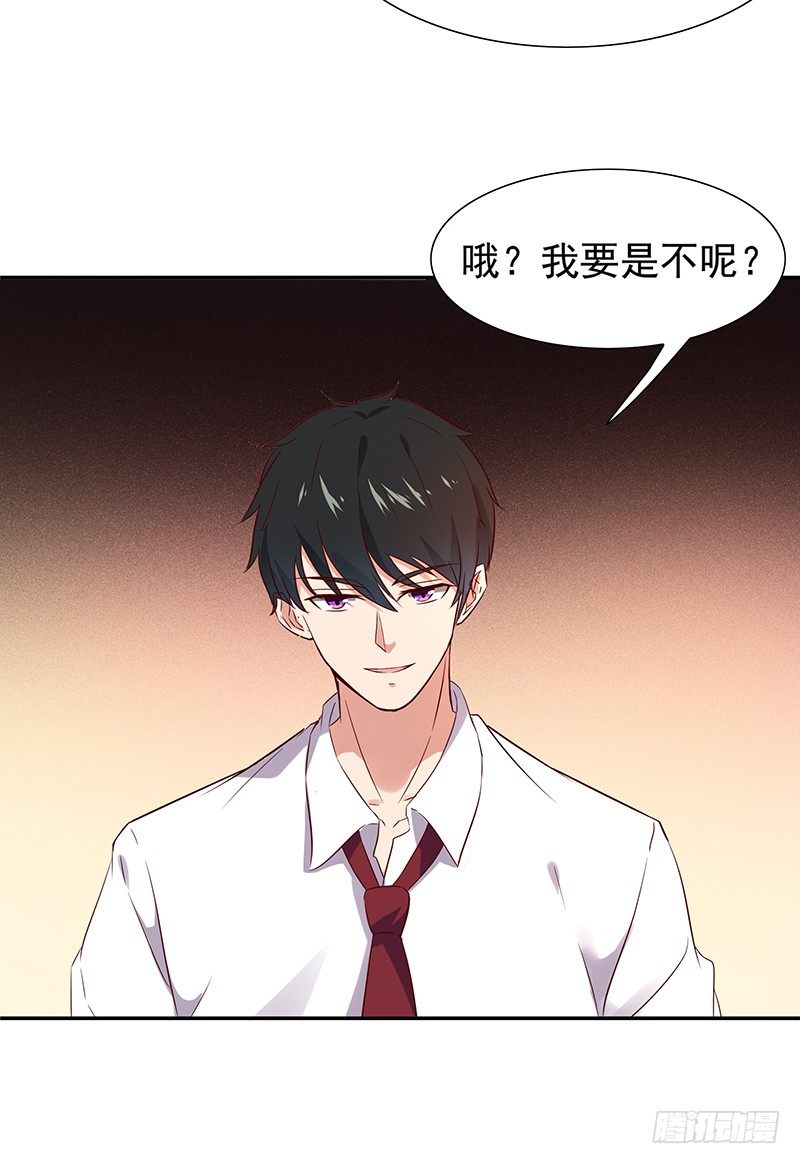 重生都市天尊韩漫全集-第17话 谁敢动她无删减无遮挡章节图片 
