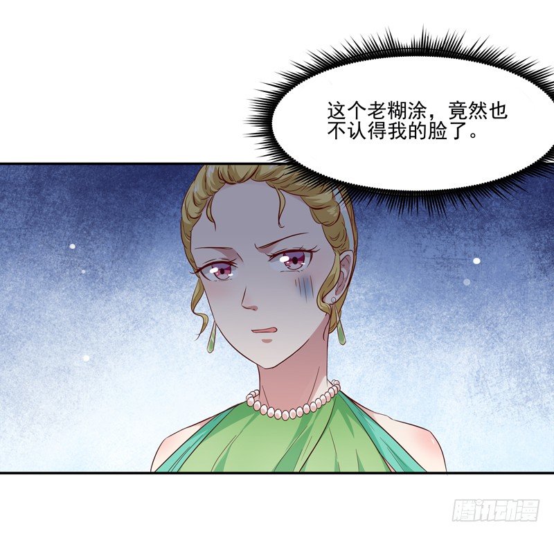重生都市天尊韩漫全集-第17话 谁敢动她无删减无遮挡章节图片 