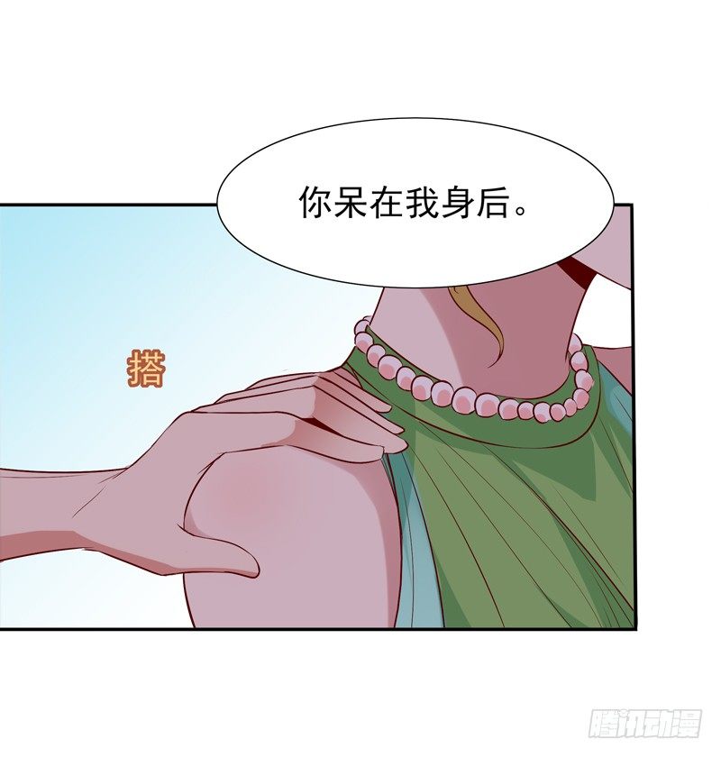 重生都市天尊韩漫全集-第17话 谁敢动她无删减无遮挡章节图片 