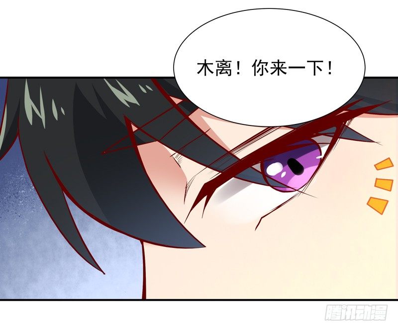 重生都市天尊韩漫全集-第17话 谁敢动她无删减无遮挡章节图片 