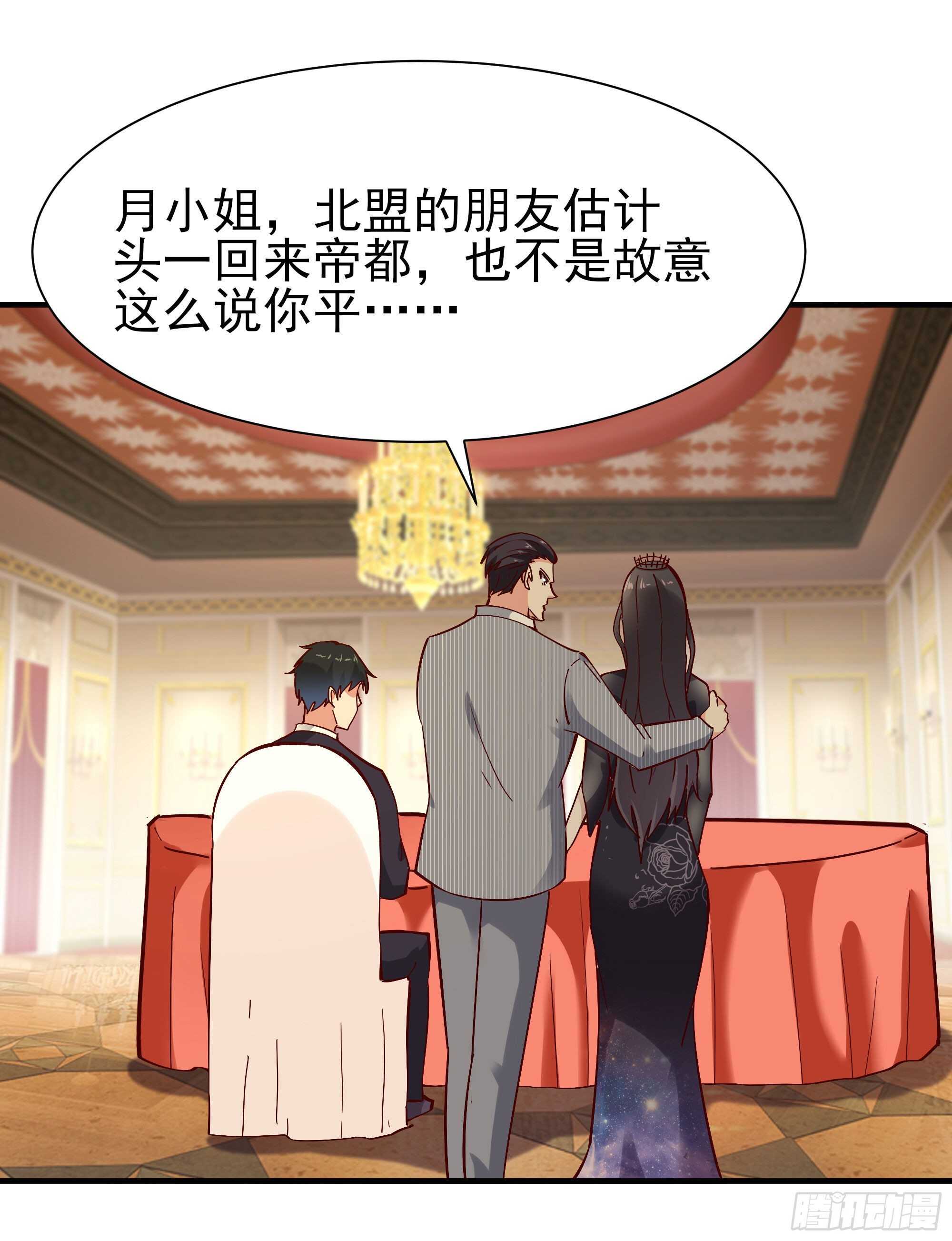 重生都市天尊韩漫全集-第169话 龙云凤月无删减无遮挡章节图片 