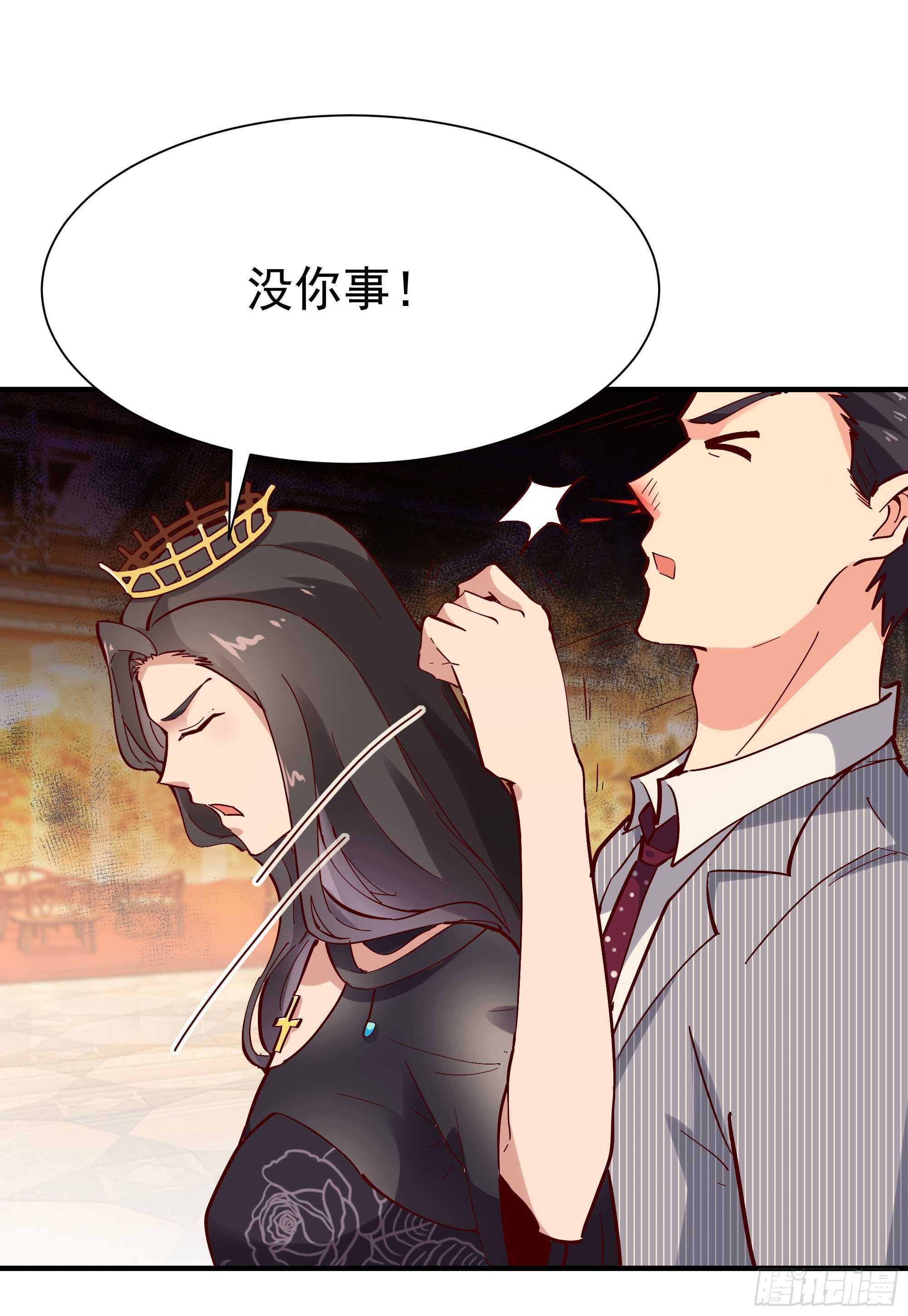 重生都市天尊韩漫全集-第169话 龙云凤月无删减无遮挡章节图片 