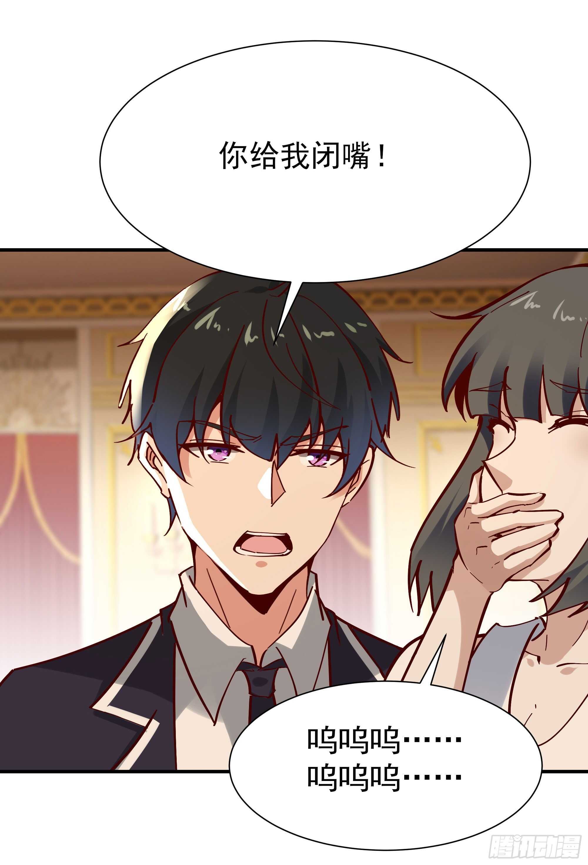 重生都市天尊韩漫全集-第169话 龙云凤月无删减无遮挡章节图片 