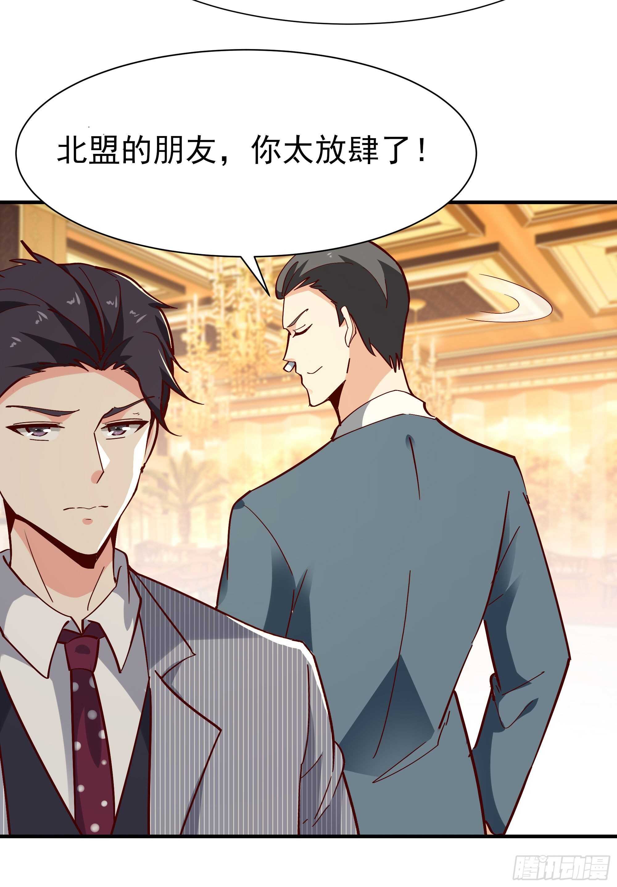 重生都市天尊韩漫全集-第169话 龙云凤月无删减无遮挡章节图片 
