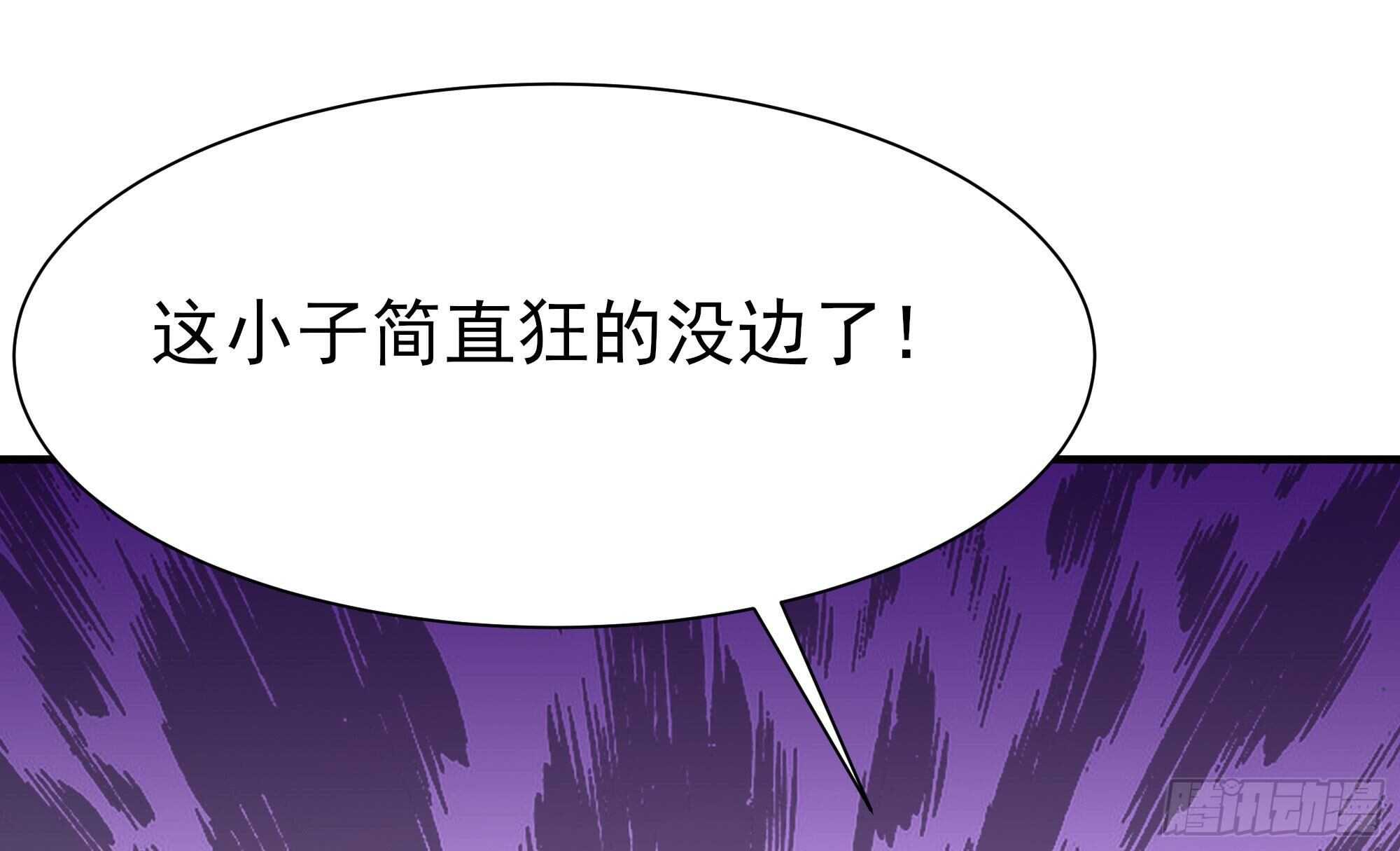 重生都市天尊韩漫全集-第169话 龙云凤月无删减无遮挡章节图片 