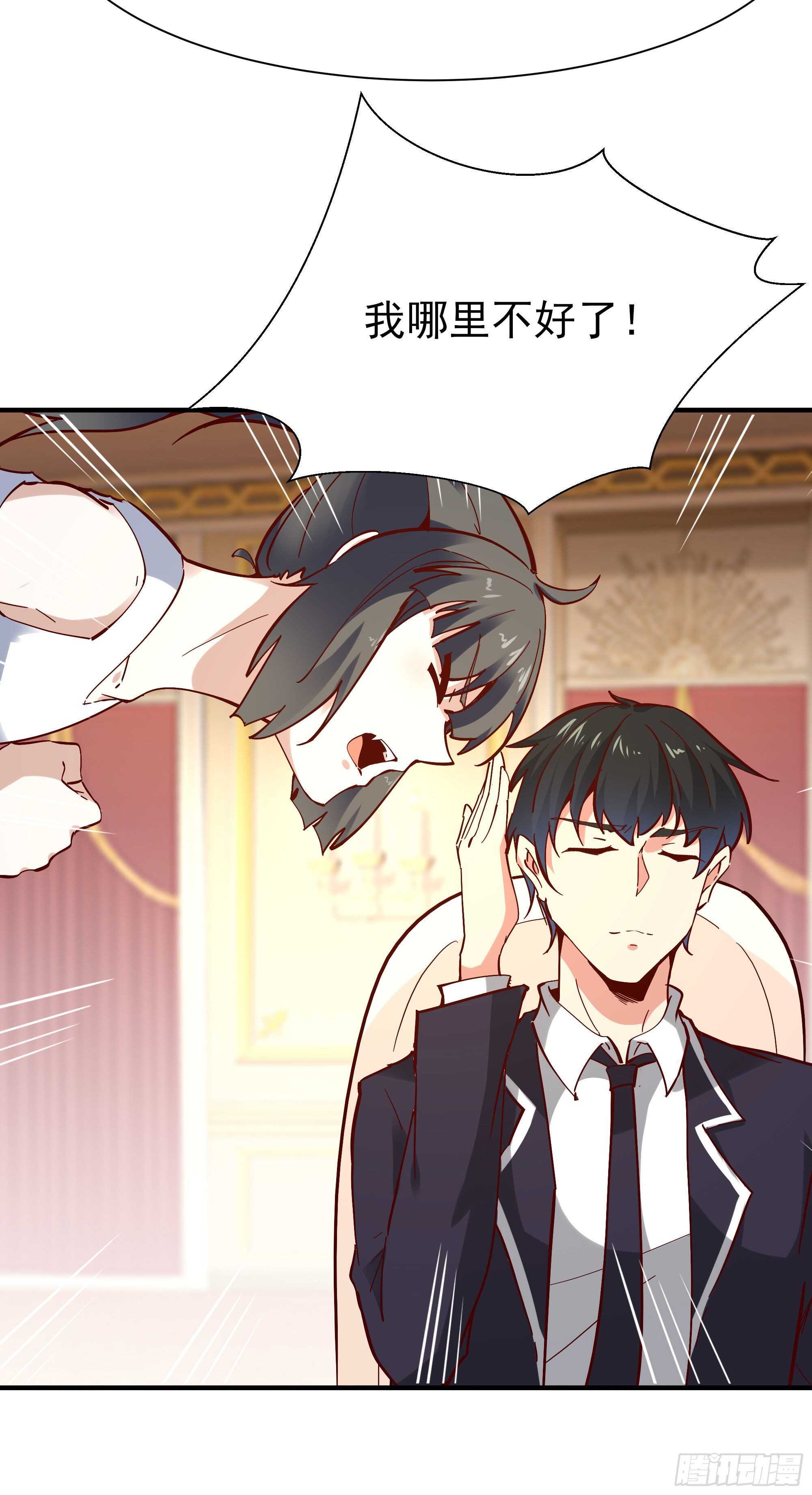 重生都市天尊韩漫全集-第169话 龙云凤月无删减无遮挡章节图片 