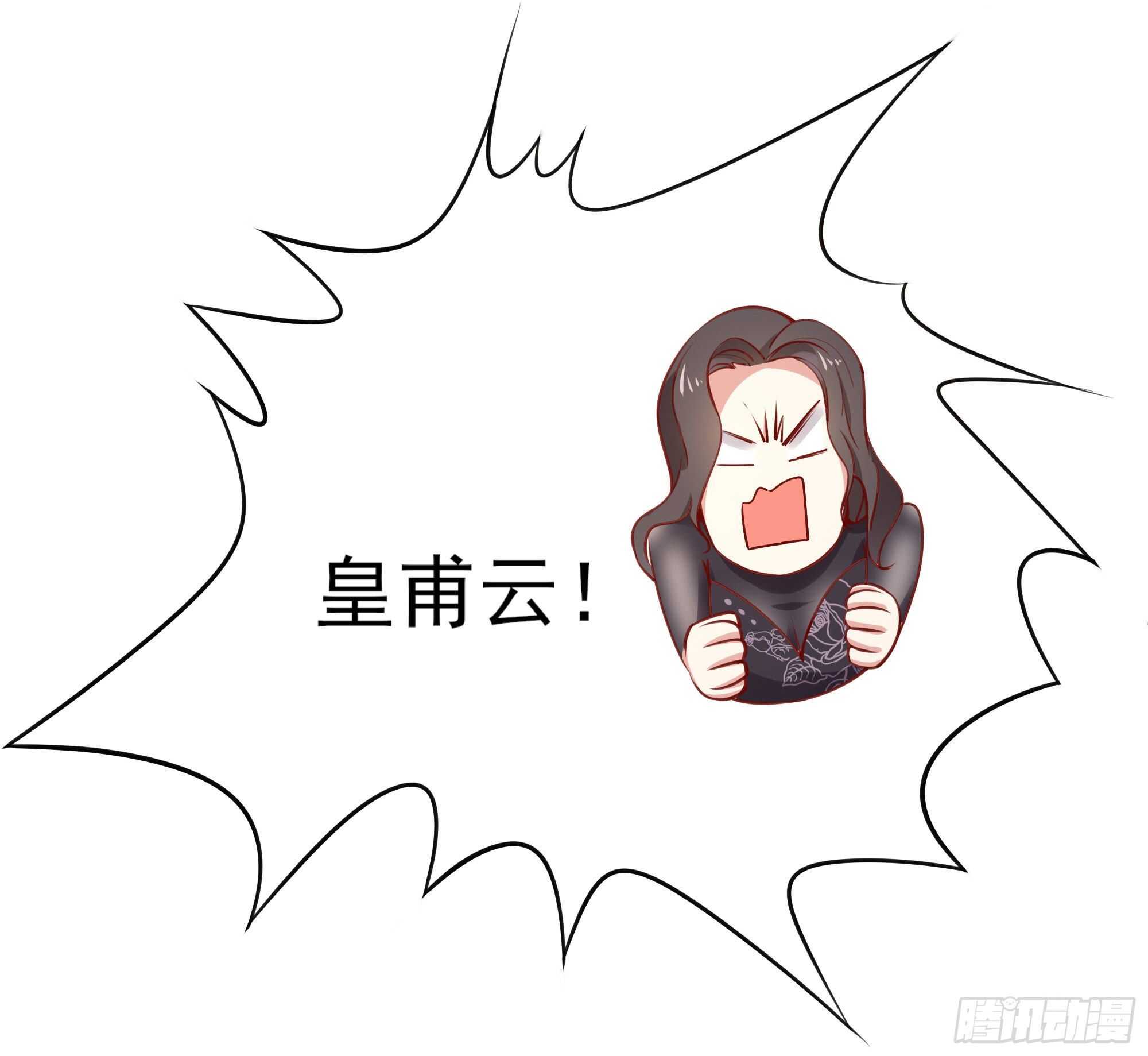 重生都市天尊韩漫全集-第170话 推销姐姐无删减无遮挡章节图片 