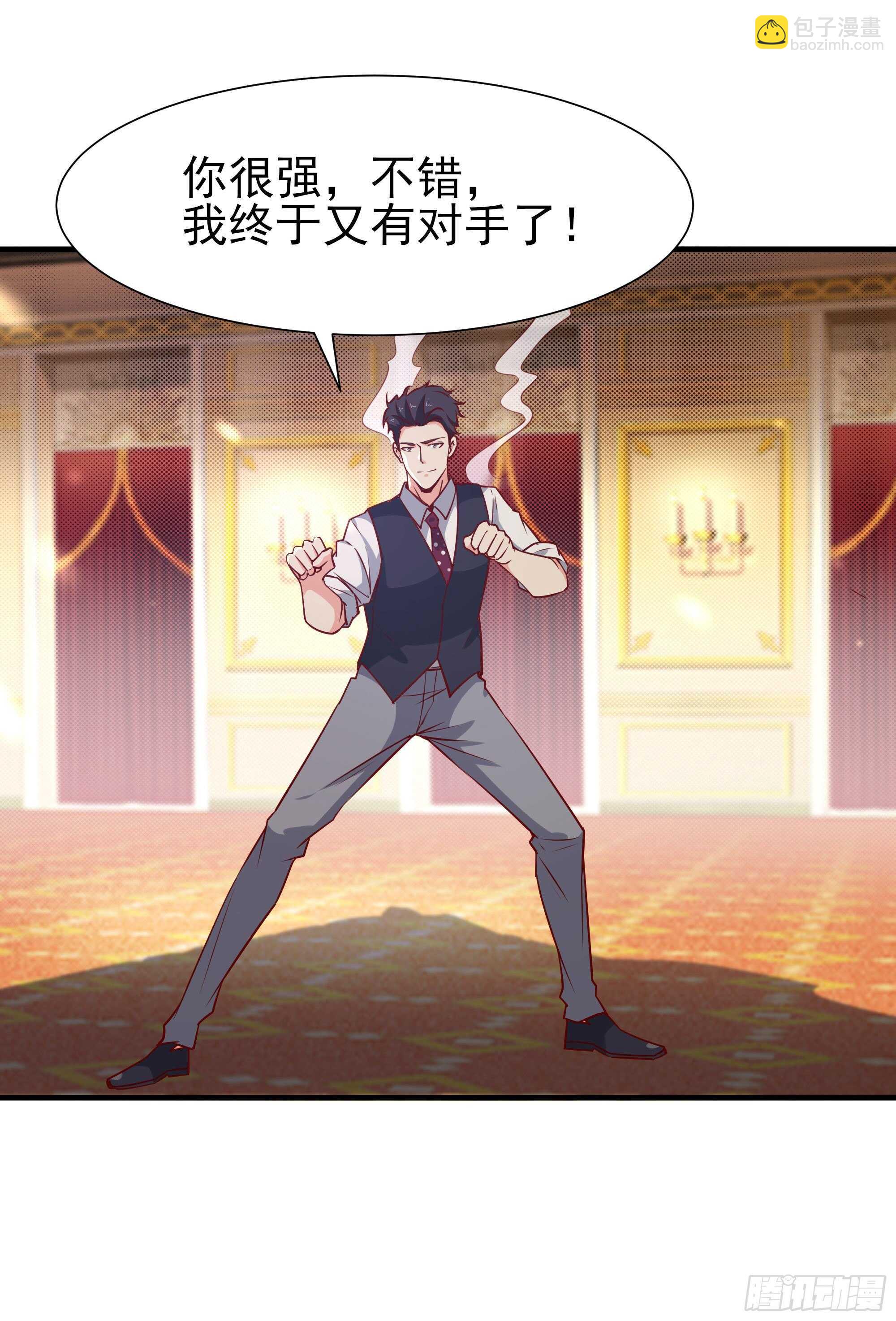 重生都市天尊韩漫全集-第170话 推销姐姐无删减无遮挡章节图片 