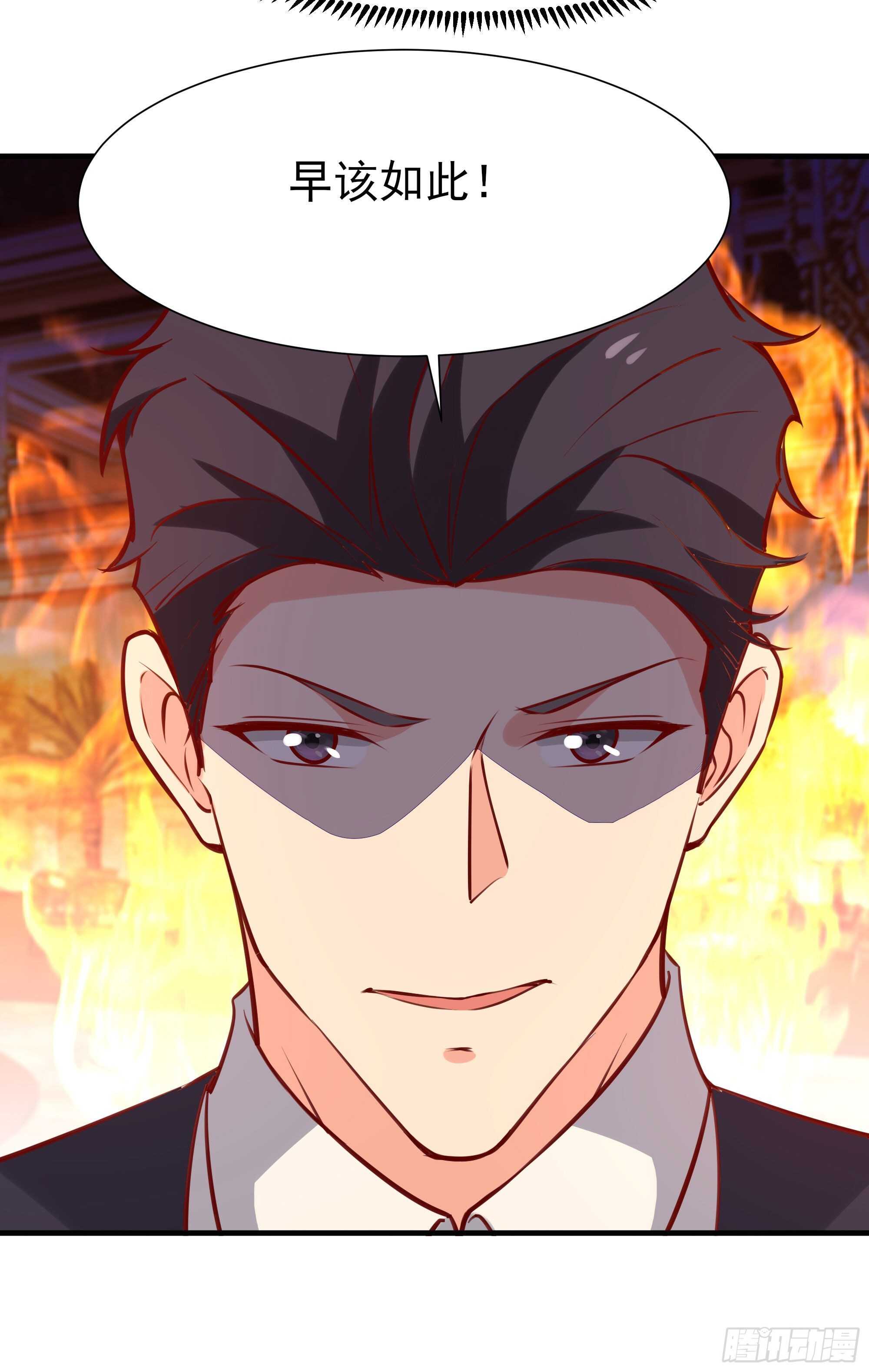 重生都市天尊韩漫全集-第170话 推销姐姐无删减无遮挡章节图片 