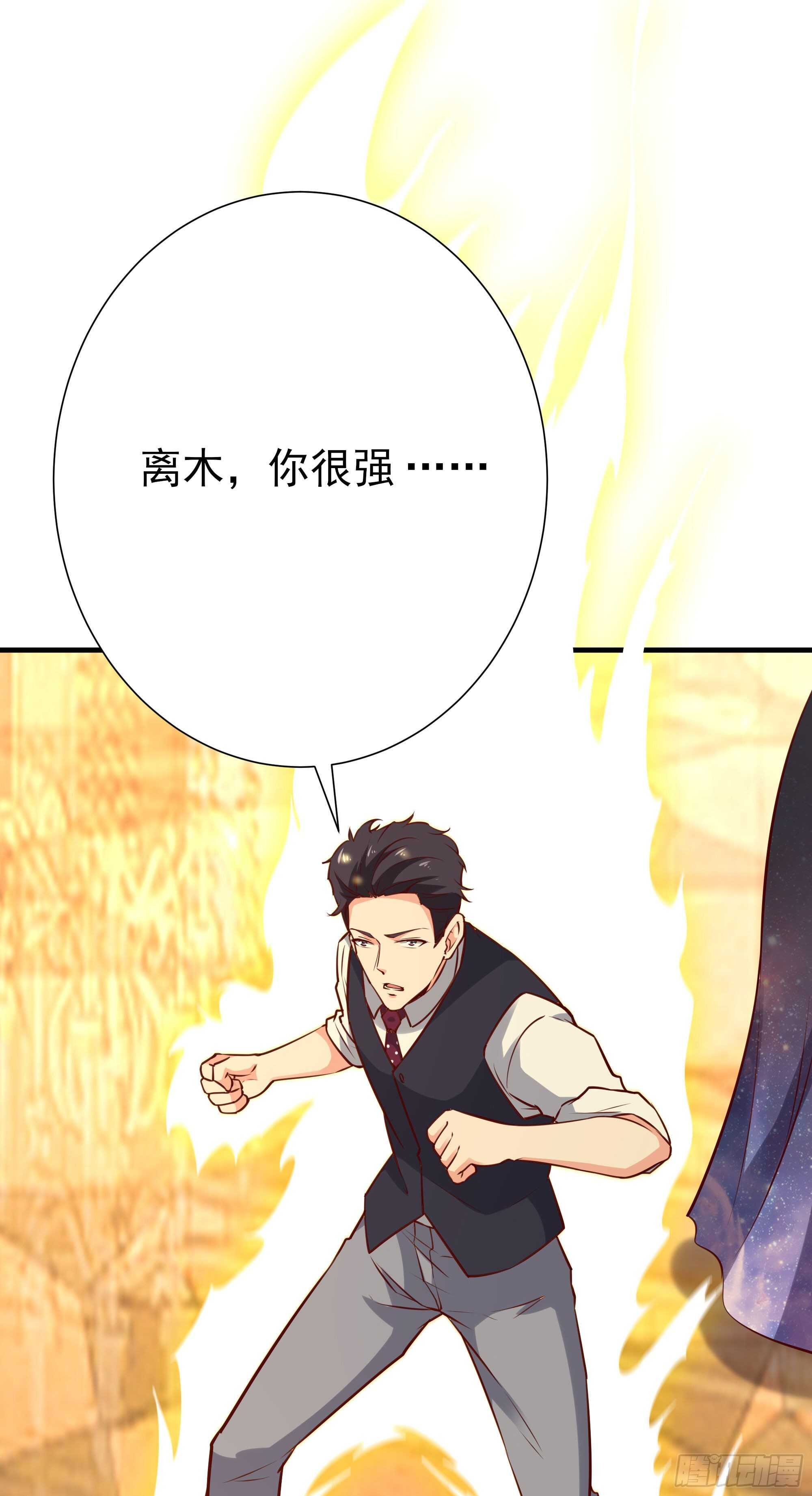 重生都市天尊韩漫全集-第170话 推销姐姐无删减无遮挡章节图片 